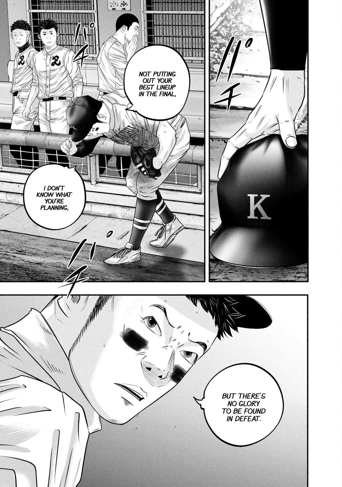 Read Battle Studies Manga Online