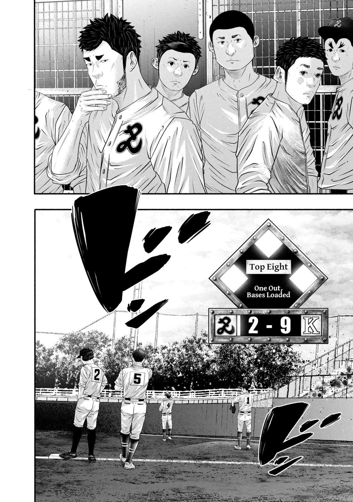 Read Battle Studies Manga Online