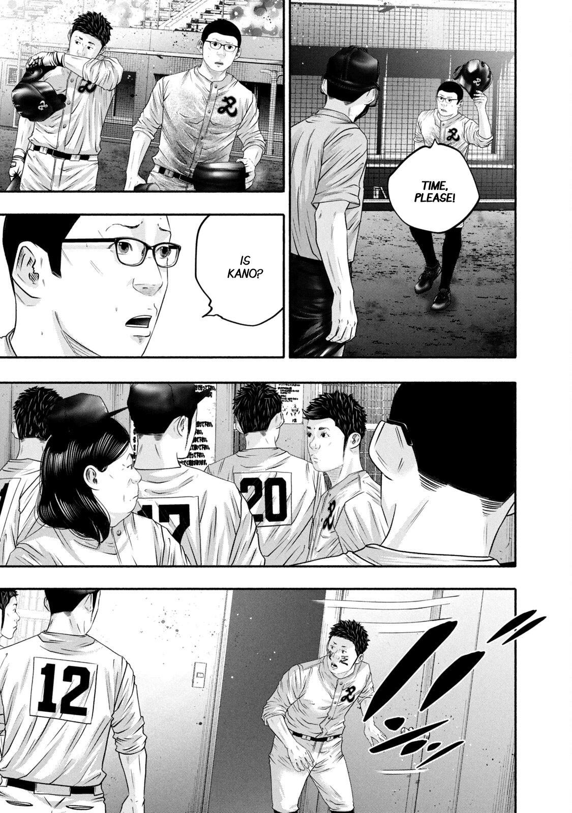 Read Battle Studies Manga Online