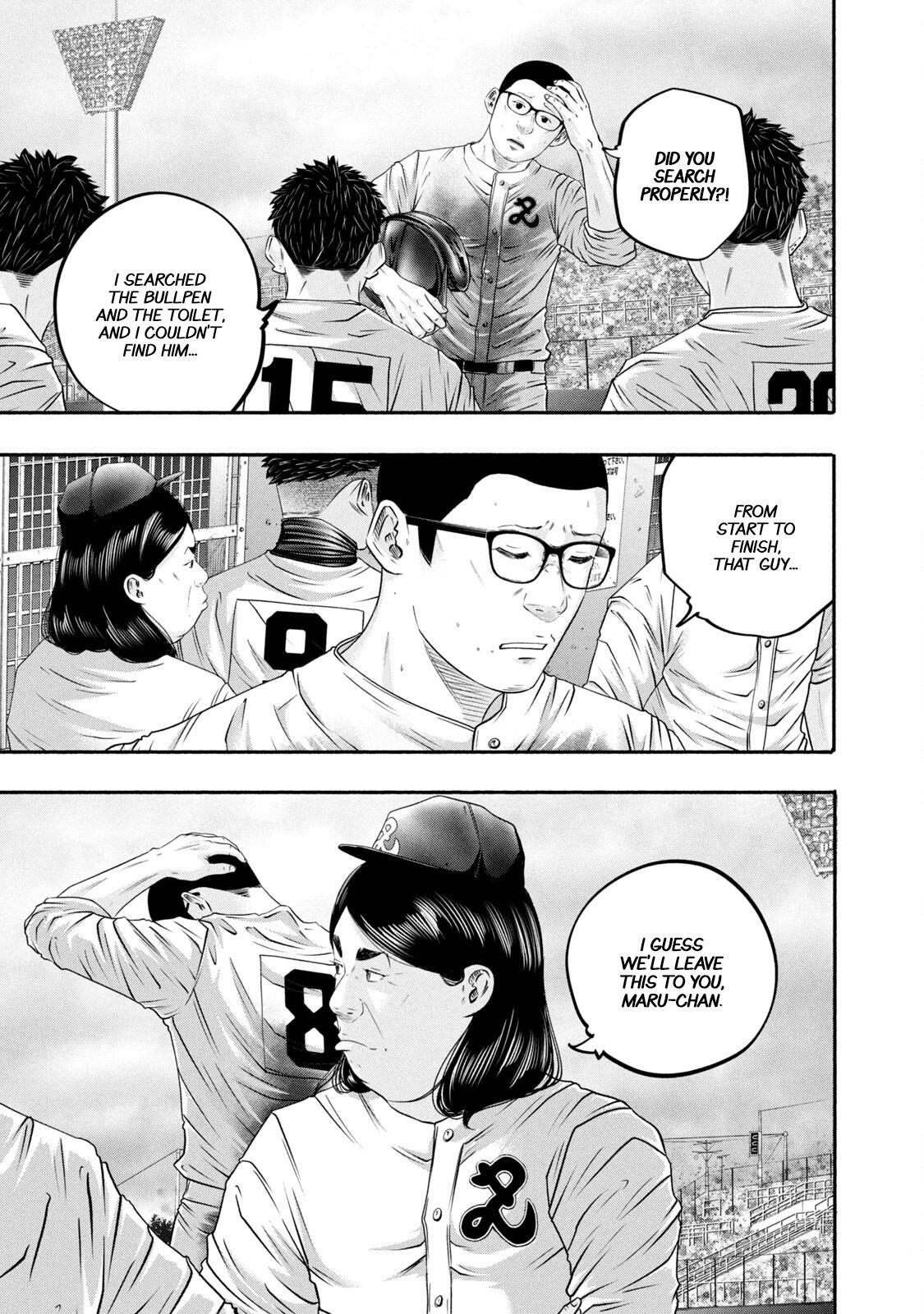 Read Battle Studies Manga Online