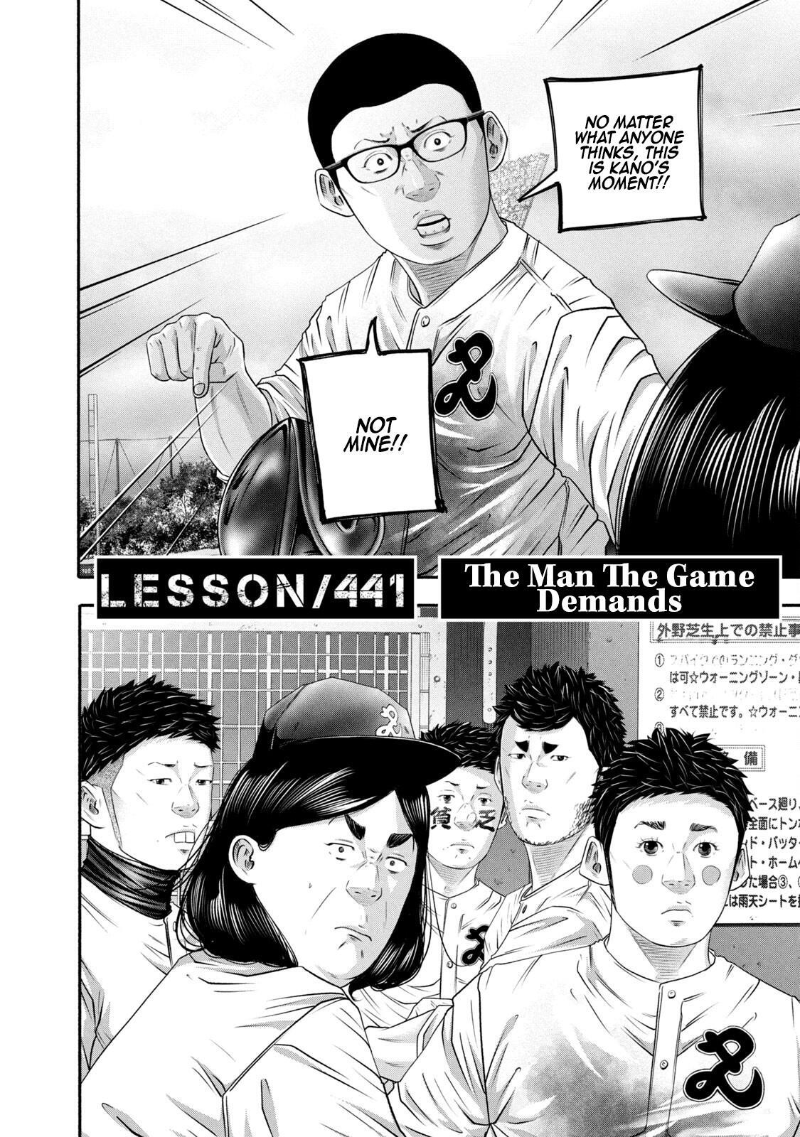 Read Battle Studies Manga Online