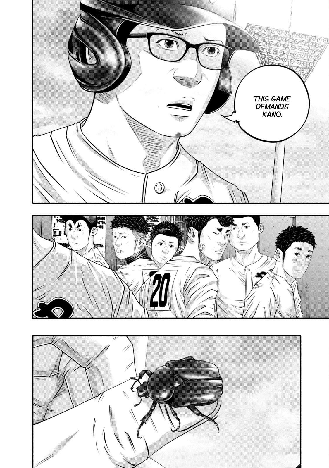 Read Battle Studies Manga Online