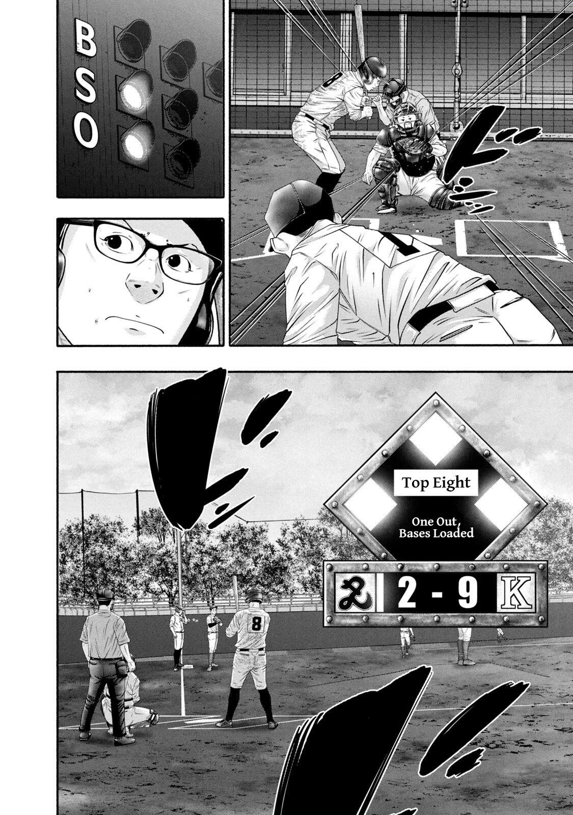 Read Battle Studies Manga Online