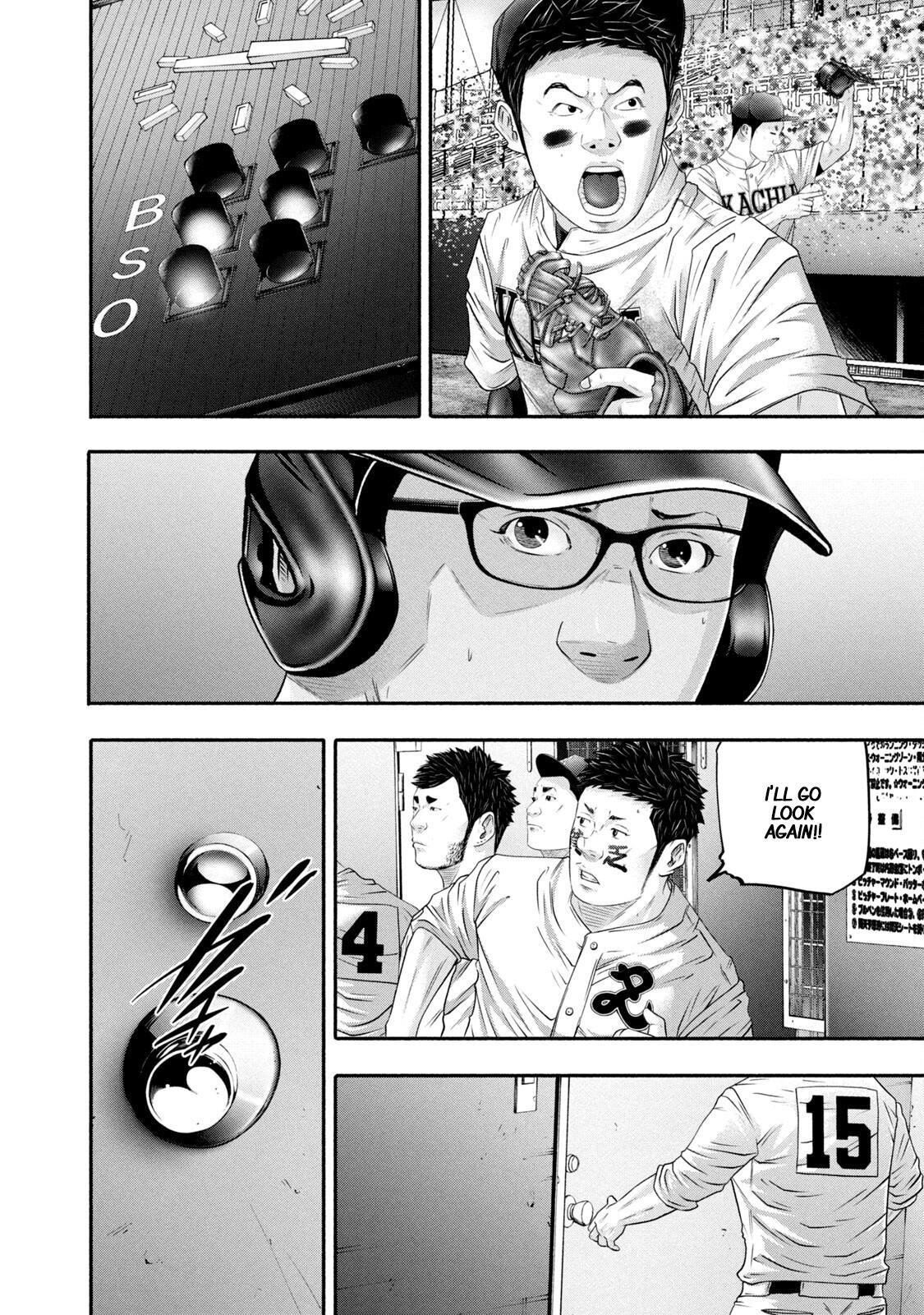 Read Battle Studies Manga Online