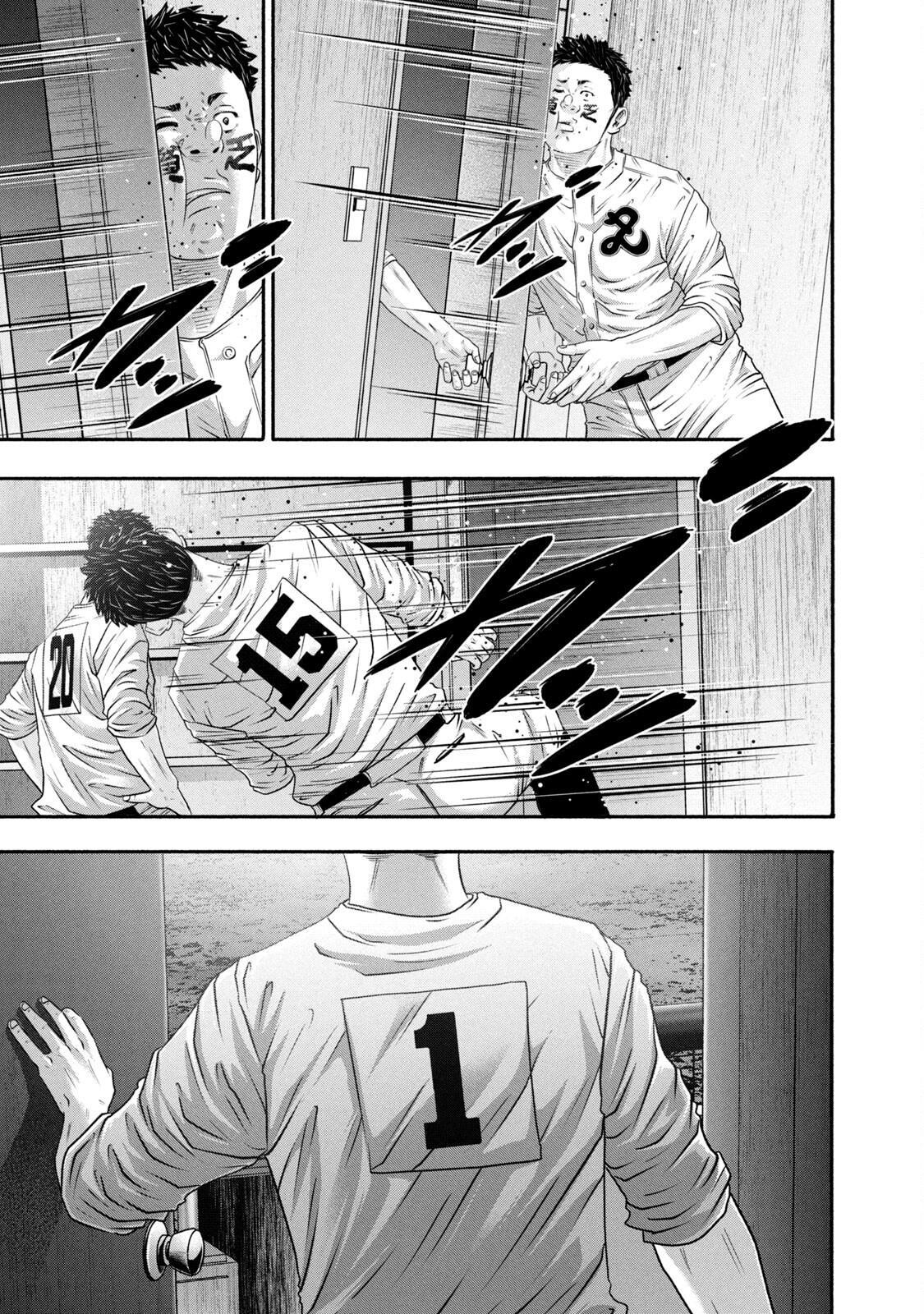 Read Battle Studies Manga Online