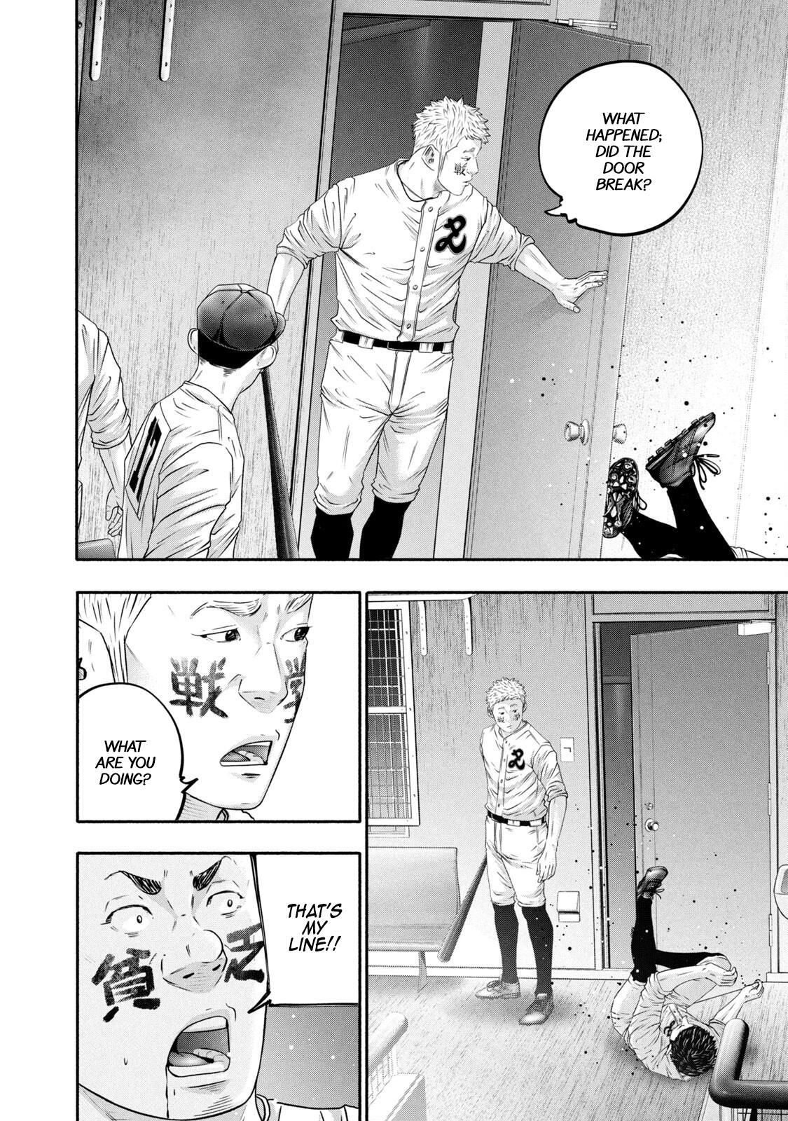 Read Battle Studies Manga Online