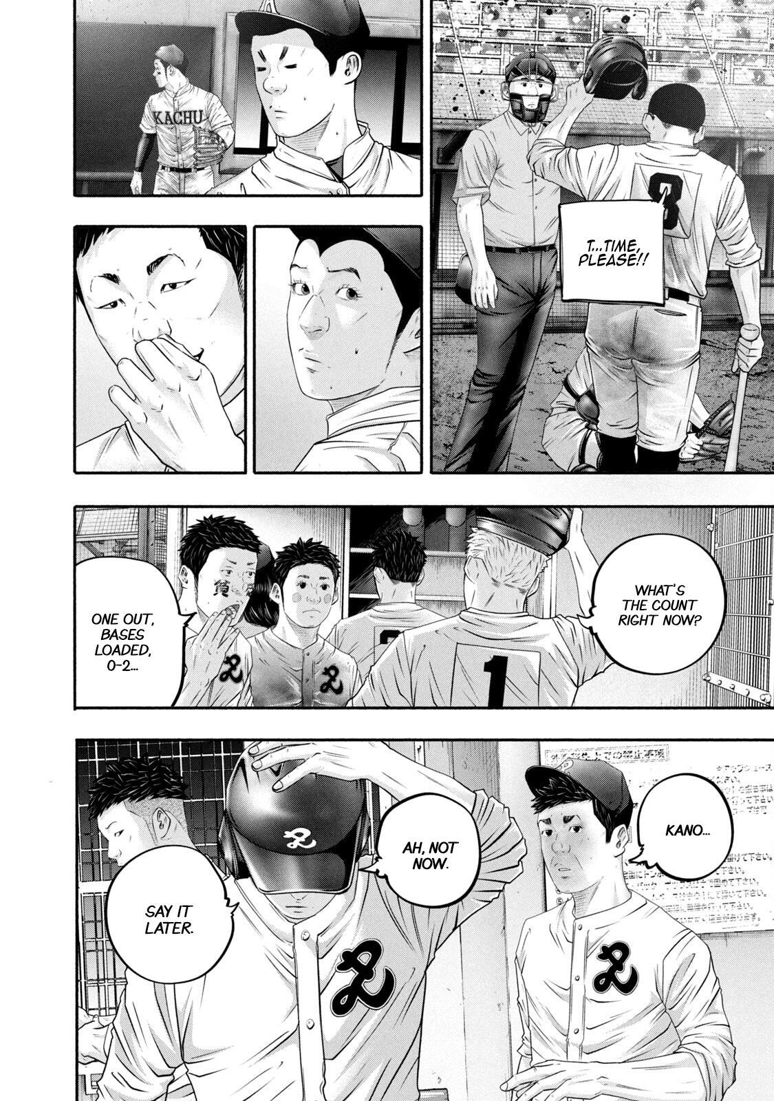 Read Battle Studies Manga Online