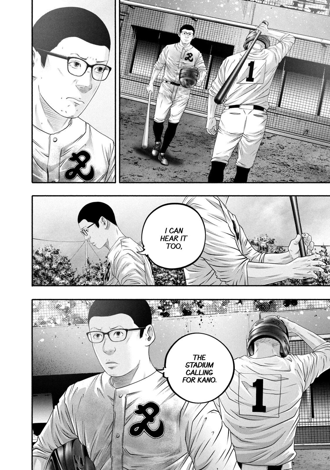 Read Battle Studies Manga Online