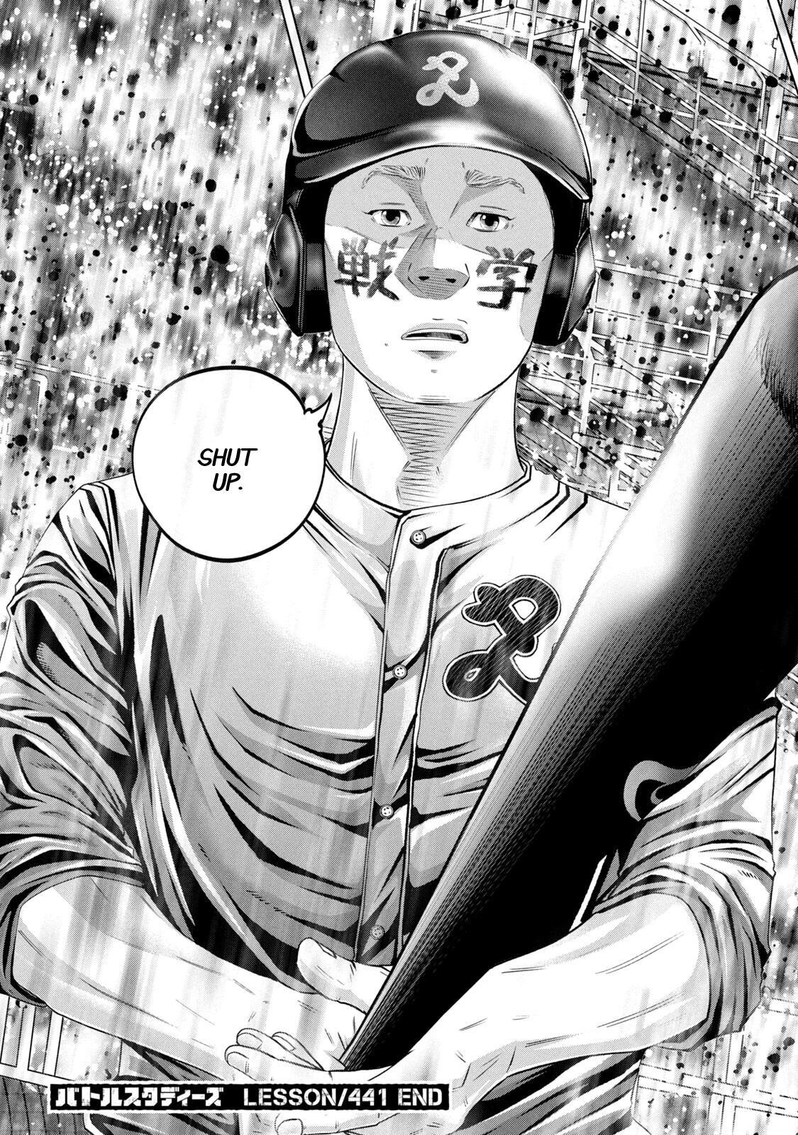 Read Battle Studies Manga Online