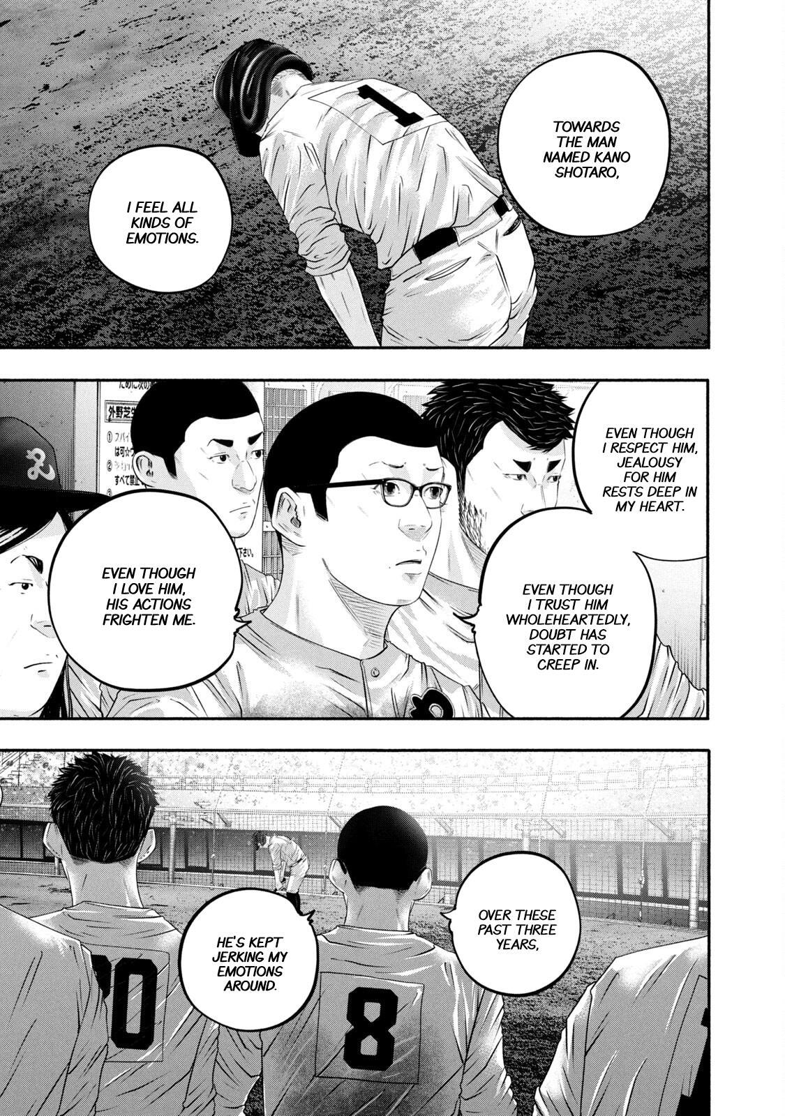 Read Battle Studies Manga Online