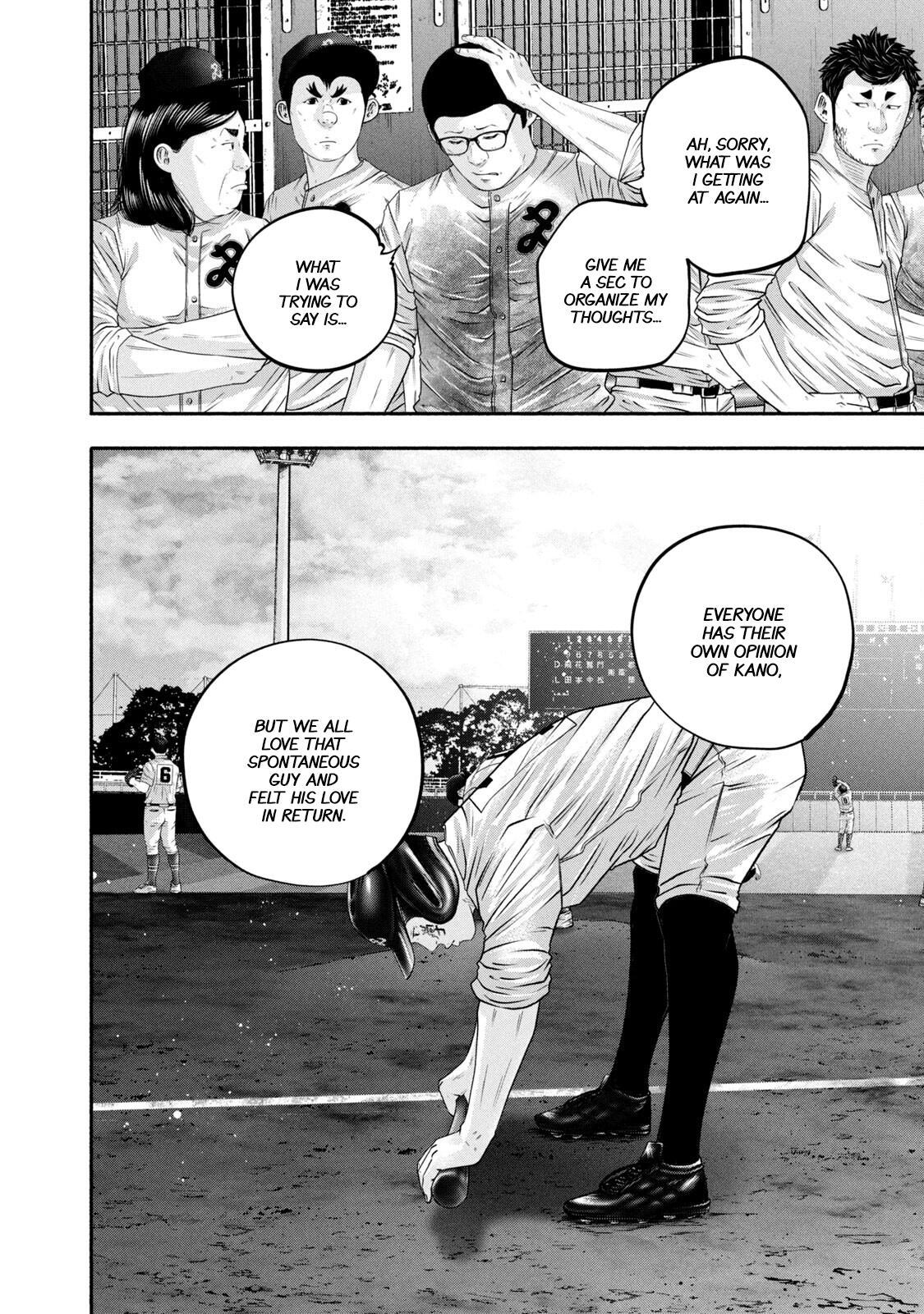 Read Battle Studies Manga Online