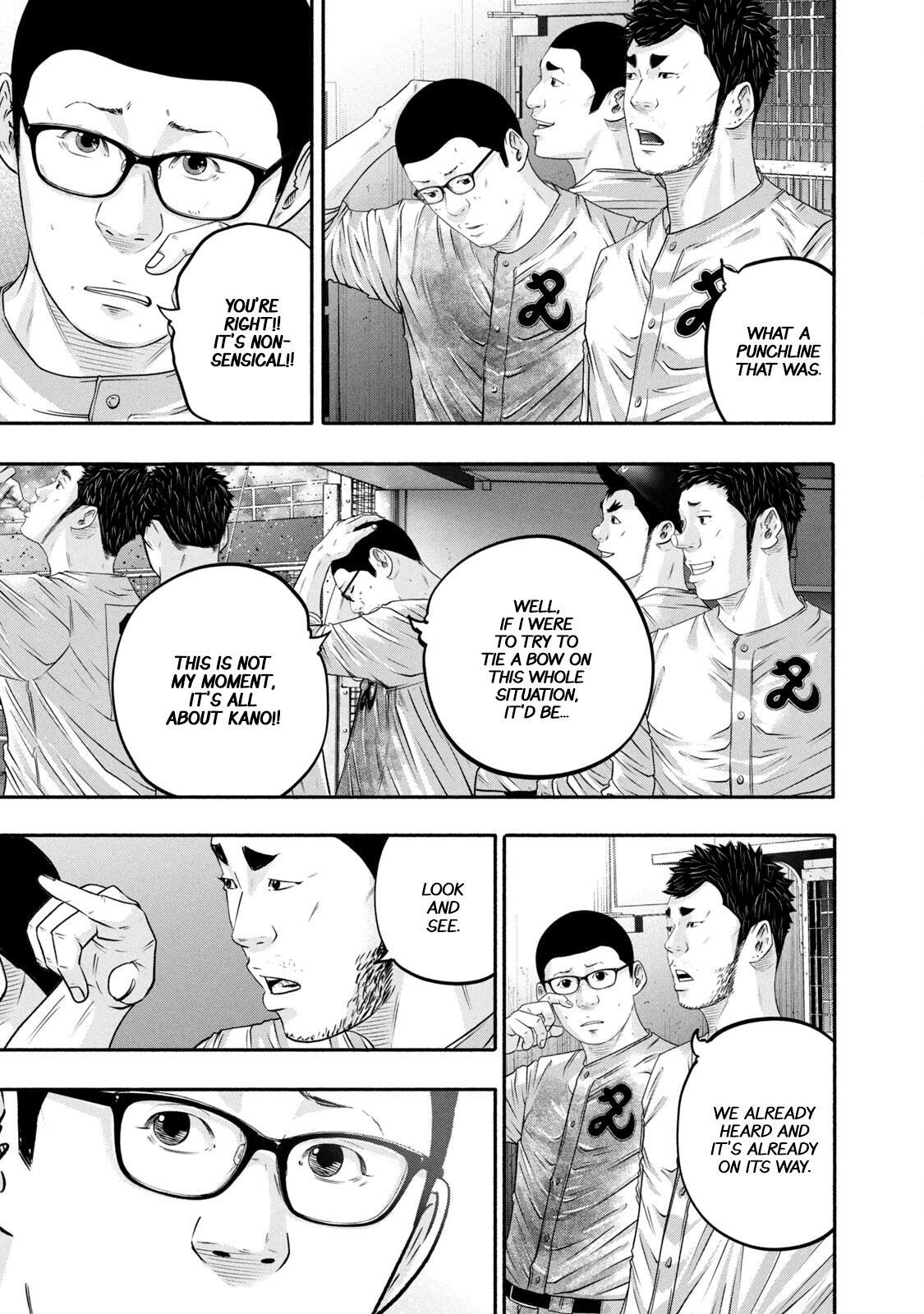 Read Battle Studies Manga Online