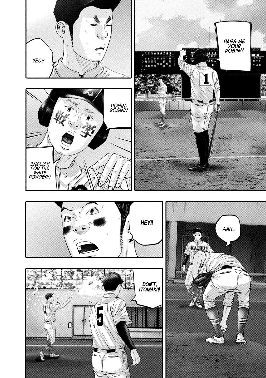 Read Battle Studies Manga Online