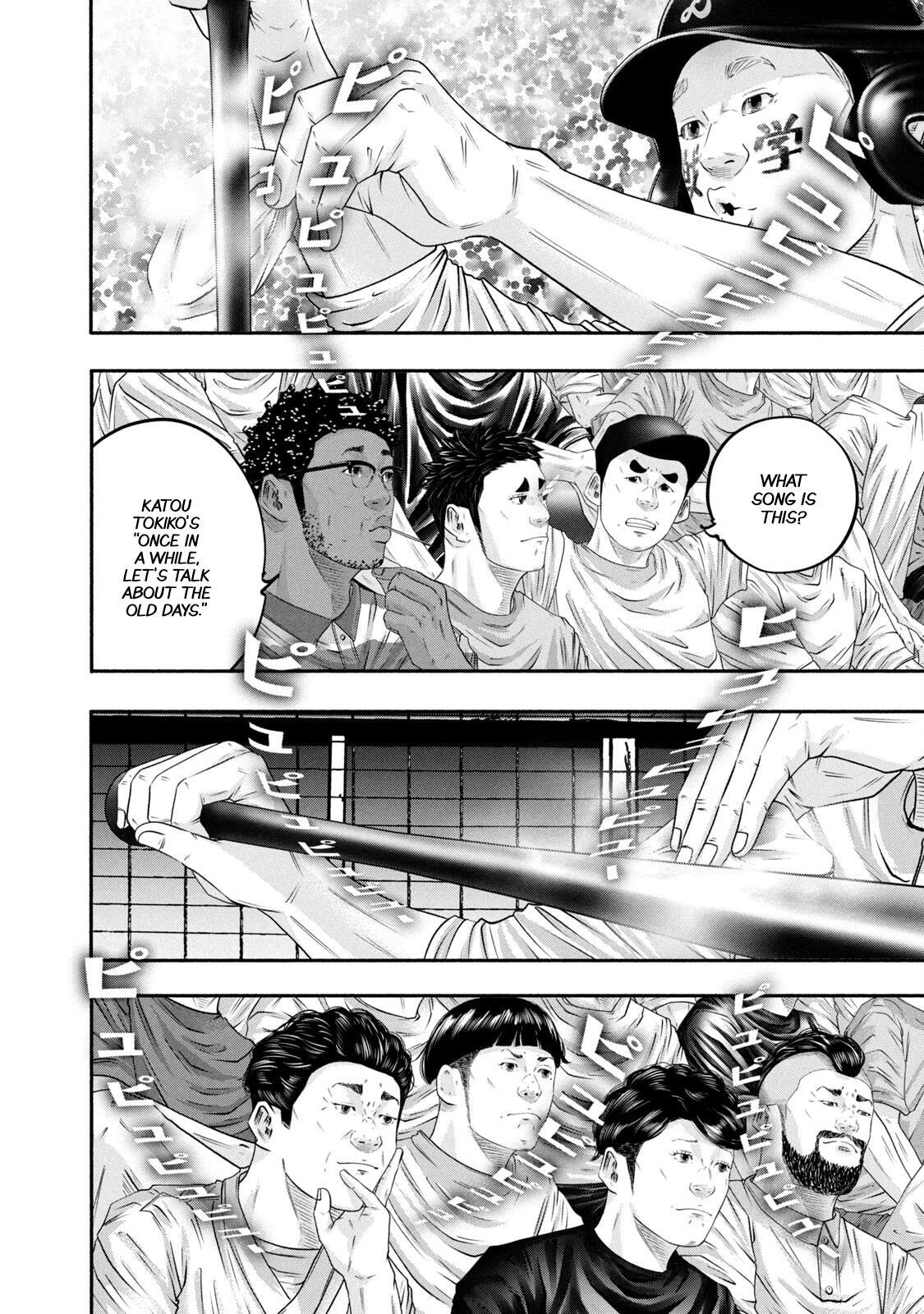 Read Battle Studies Manga Online