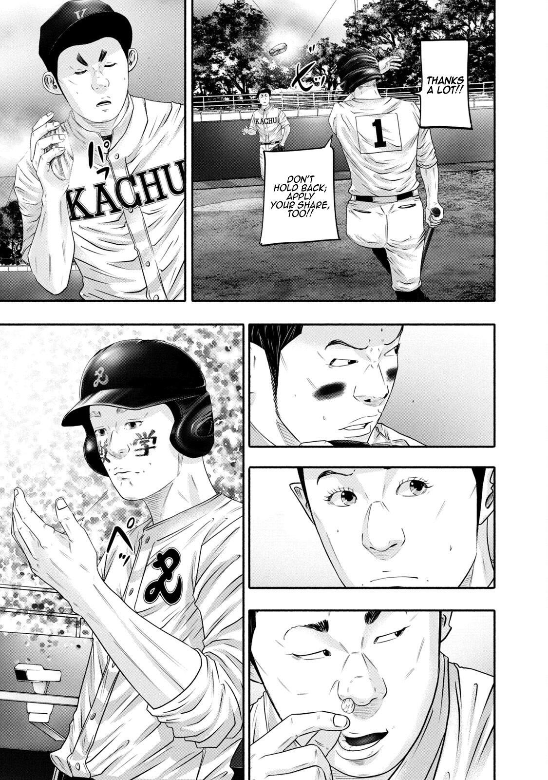 Read Battle Studies Manga Online