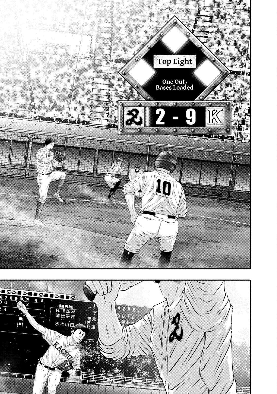 Read Battle Studies Manga Online