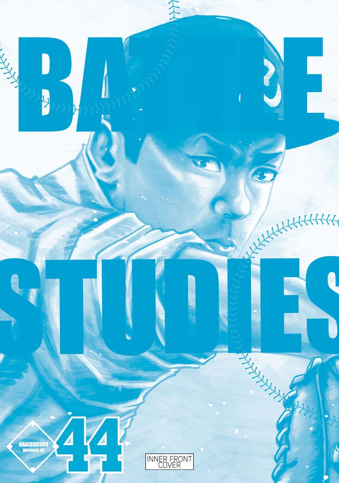 Read Battle Studies Manga Online
