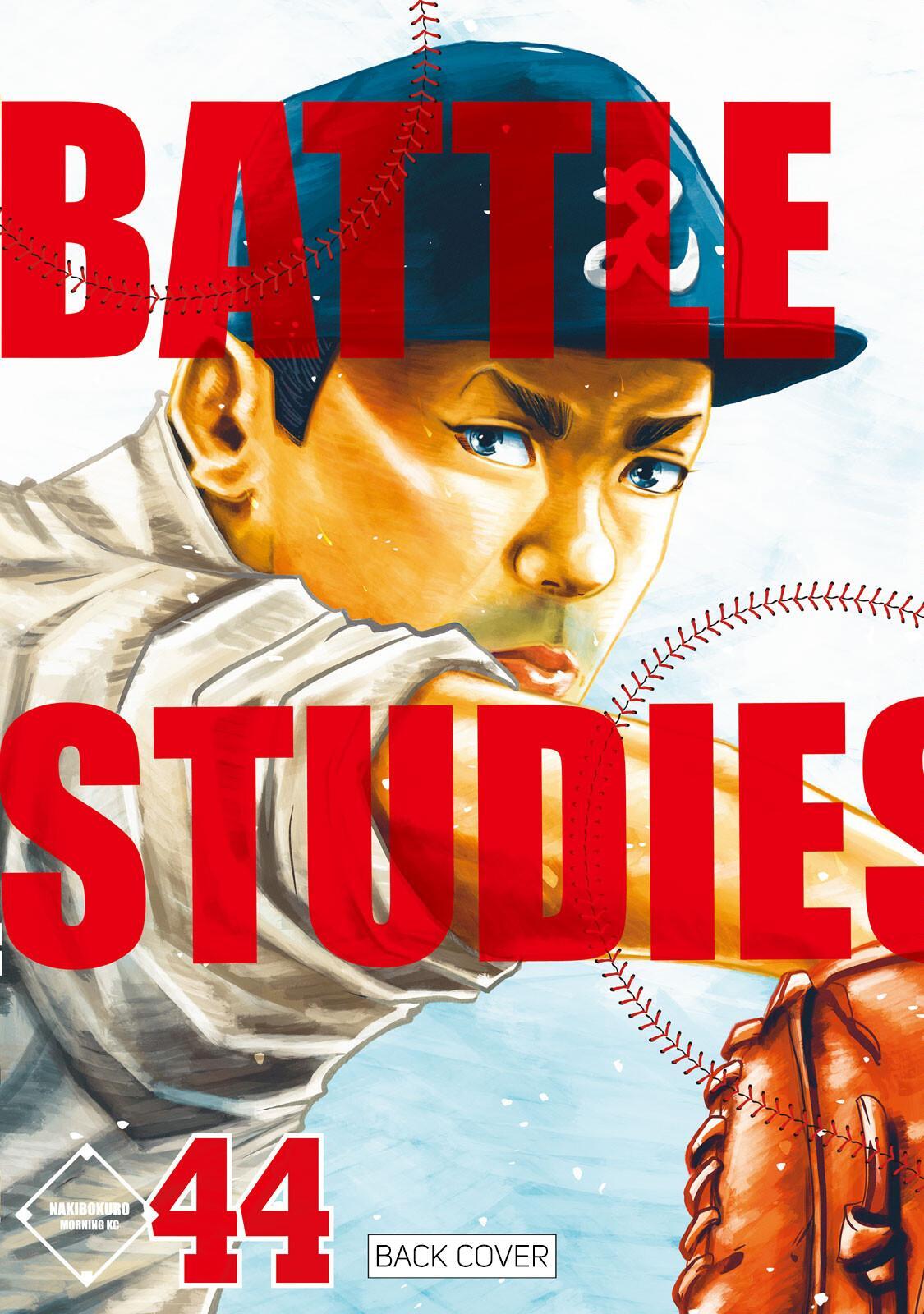 Read Battle Studies Manga Online