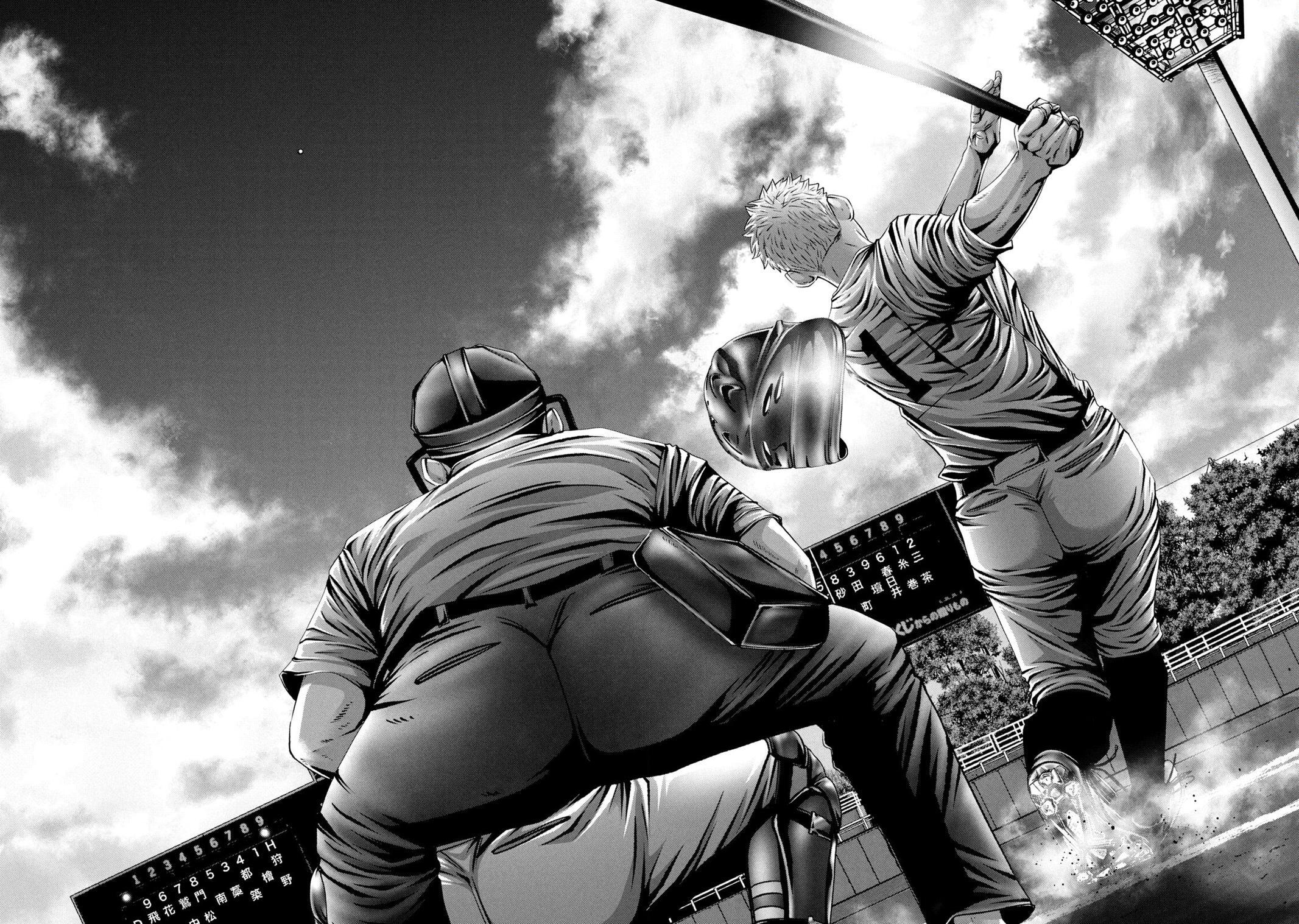 Read Battle Studies Manga Online