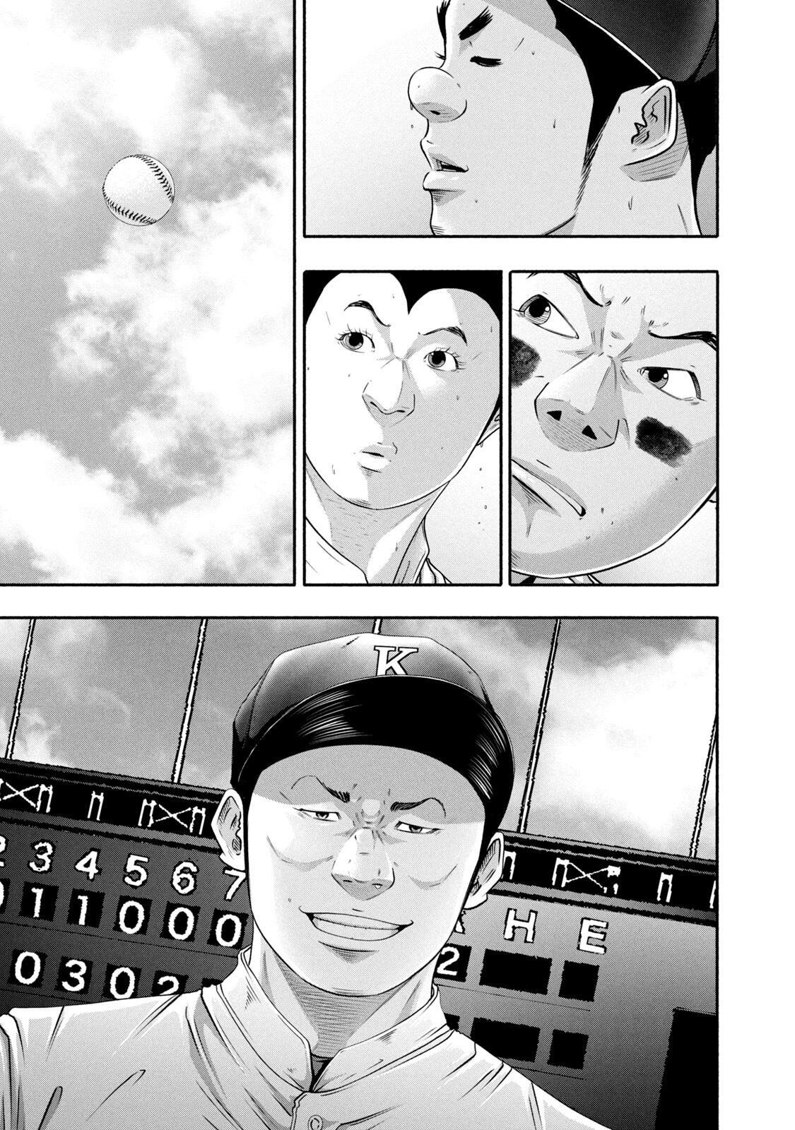 Read Battle Studies Manga Online