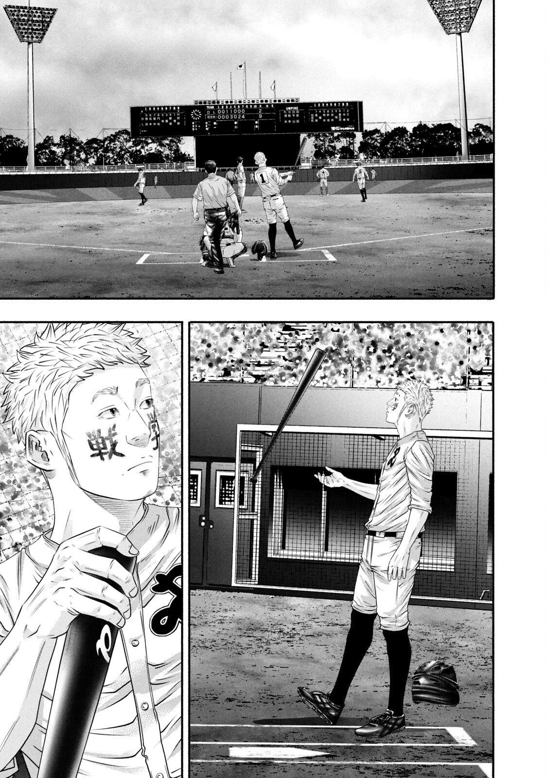 Read Battle Studies Manga Online