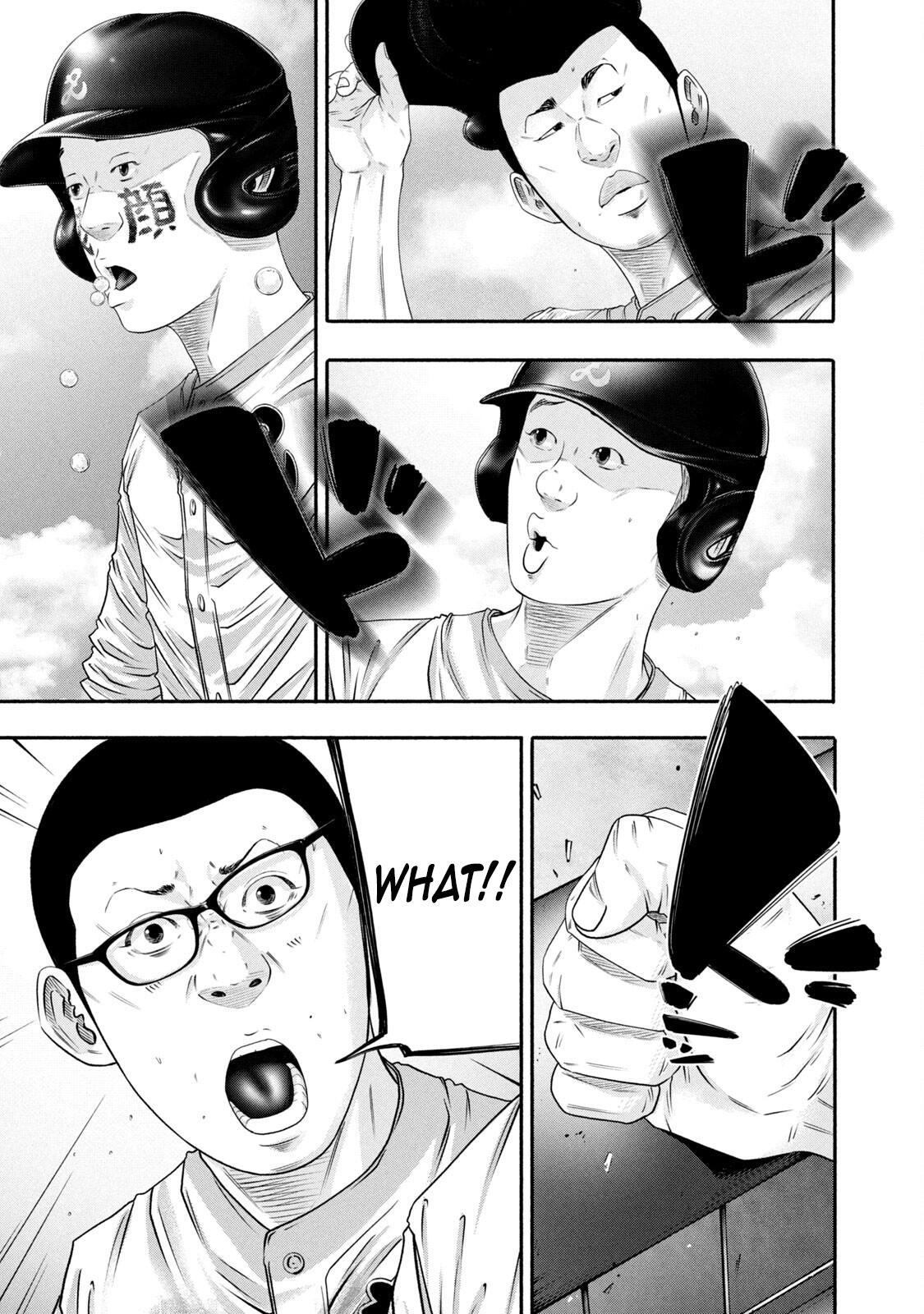 Read Battle Studies Manga Online