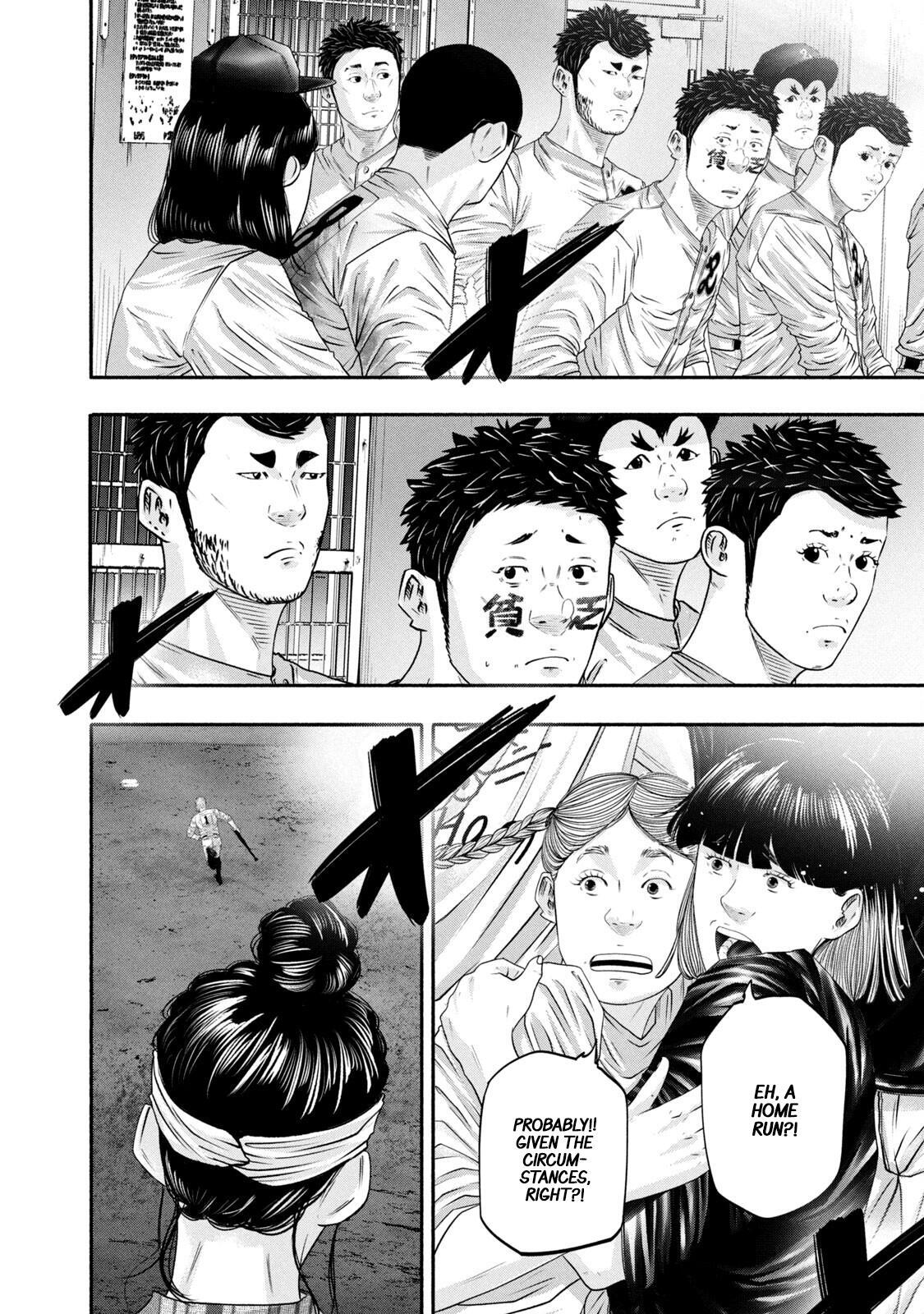 Read Battle Studies Manga Online