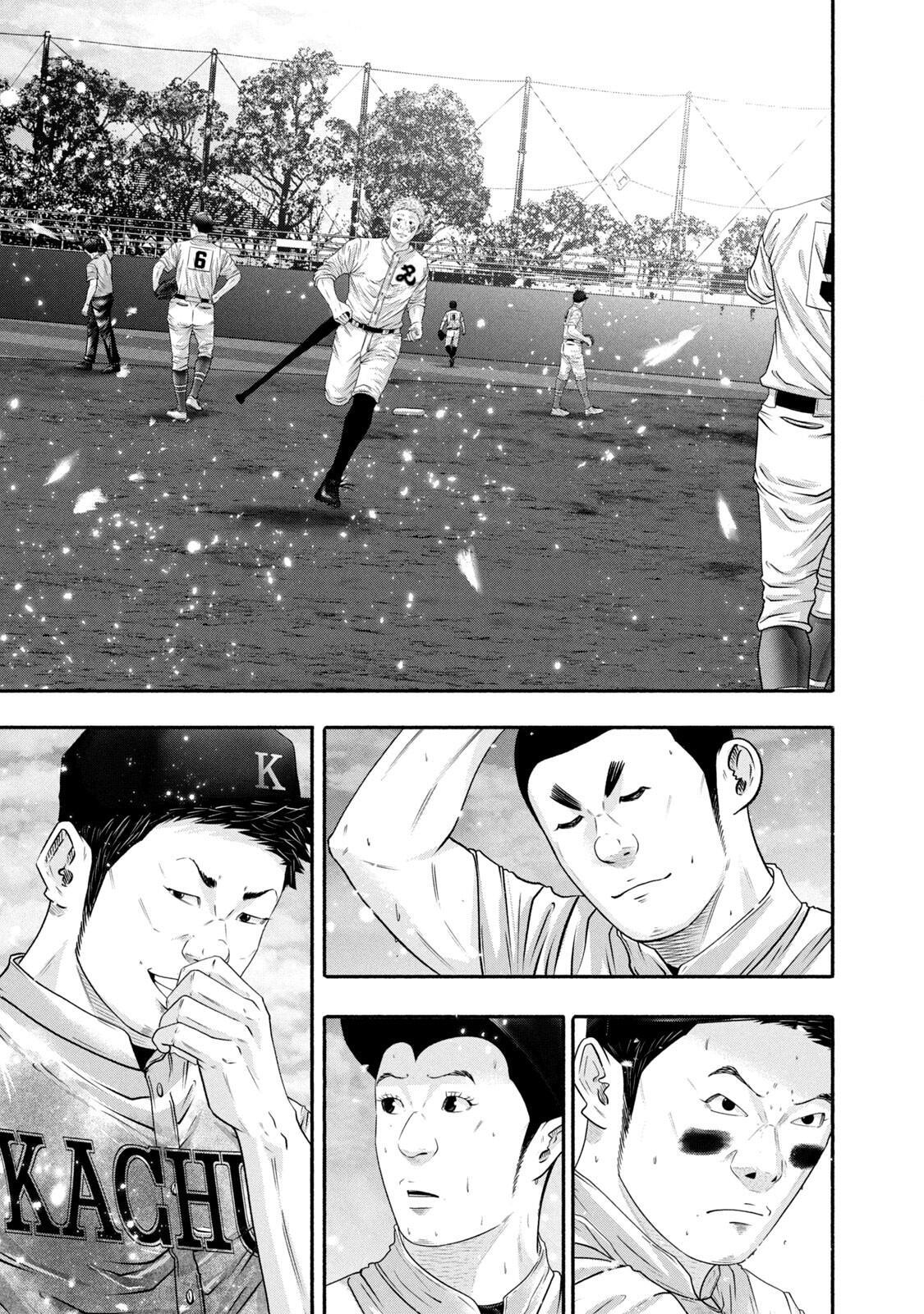 Read Battle Studies Manga Online