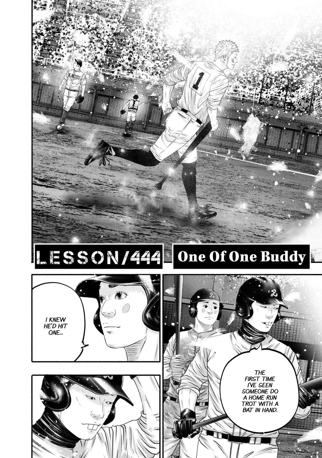 Read Battle Studies Manga Online