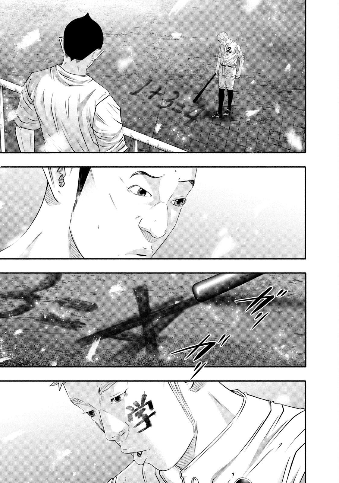 Read Battle Studies Manga Online