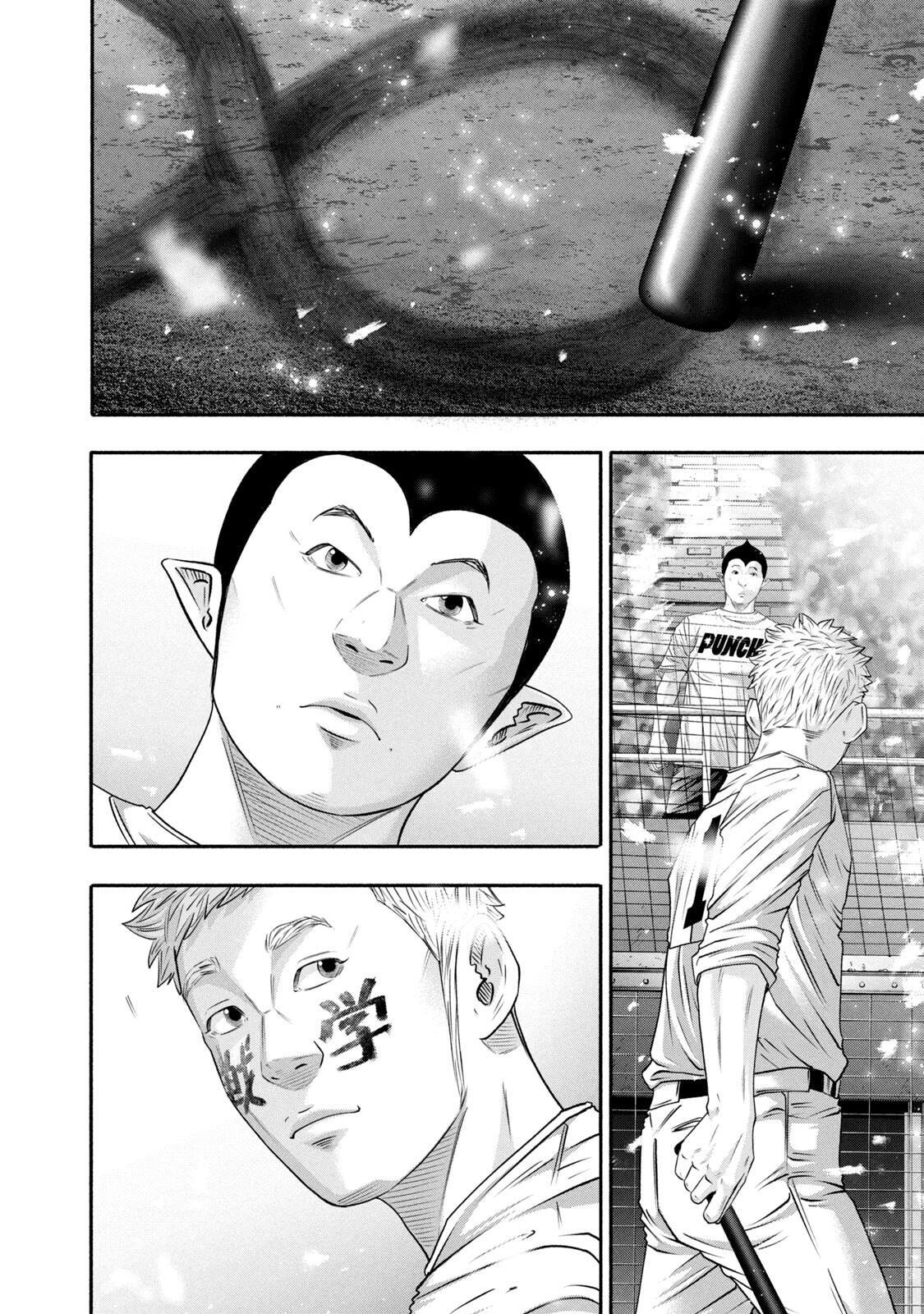 Read Battle Studies Manga Online