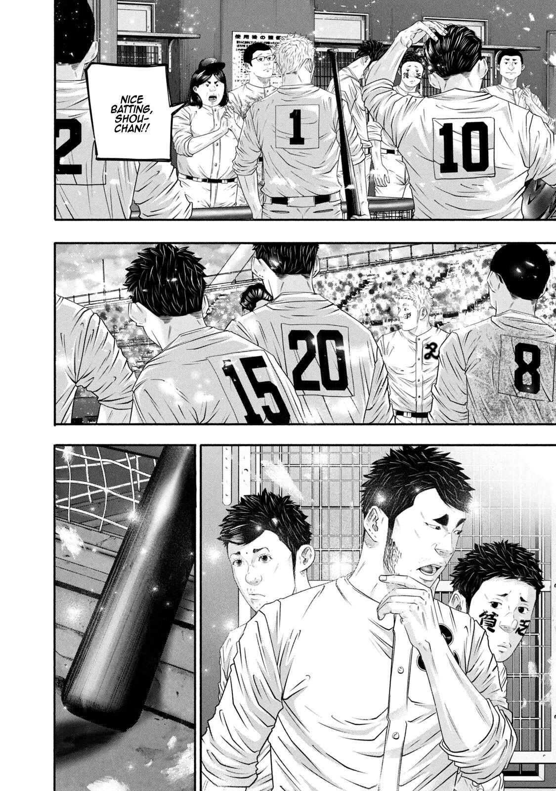 Read Battle Studies Manga Online