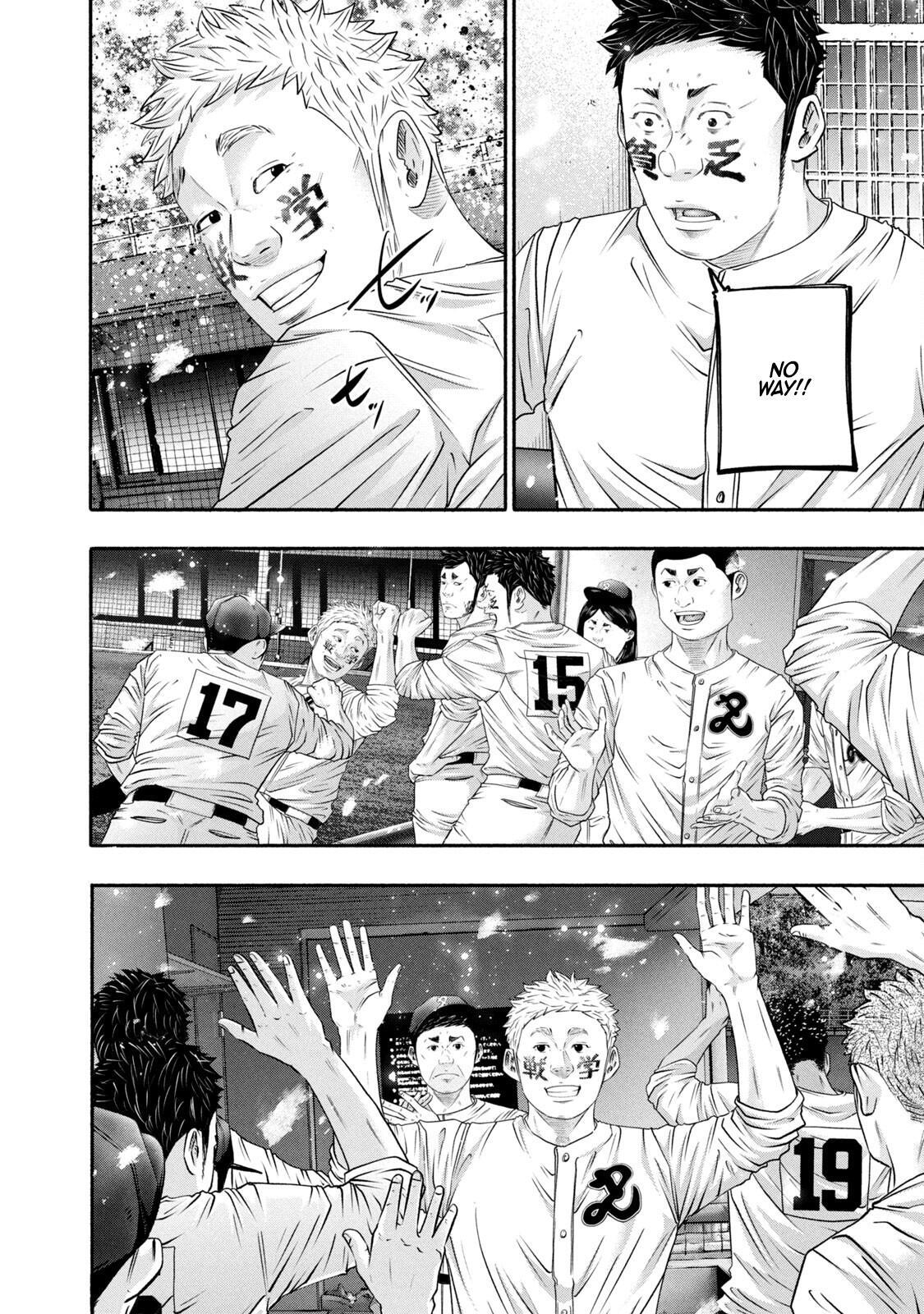 Read Battle Studies Manga Online