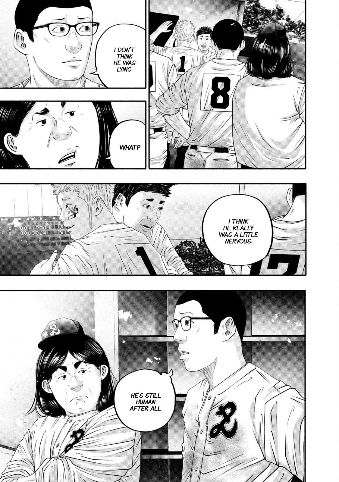 Read Battle Studies Manga Online