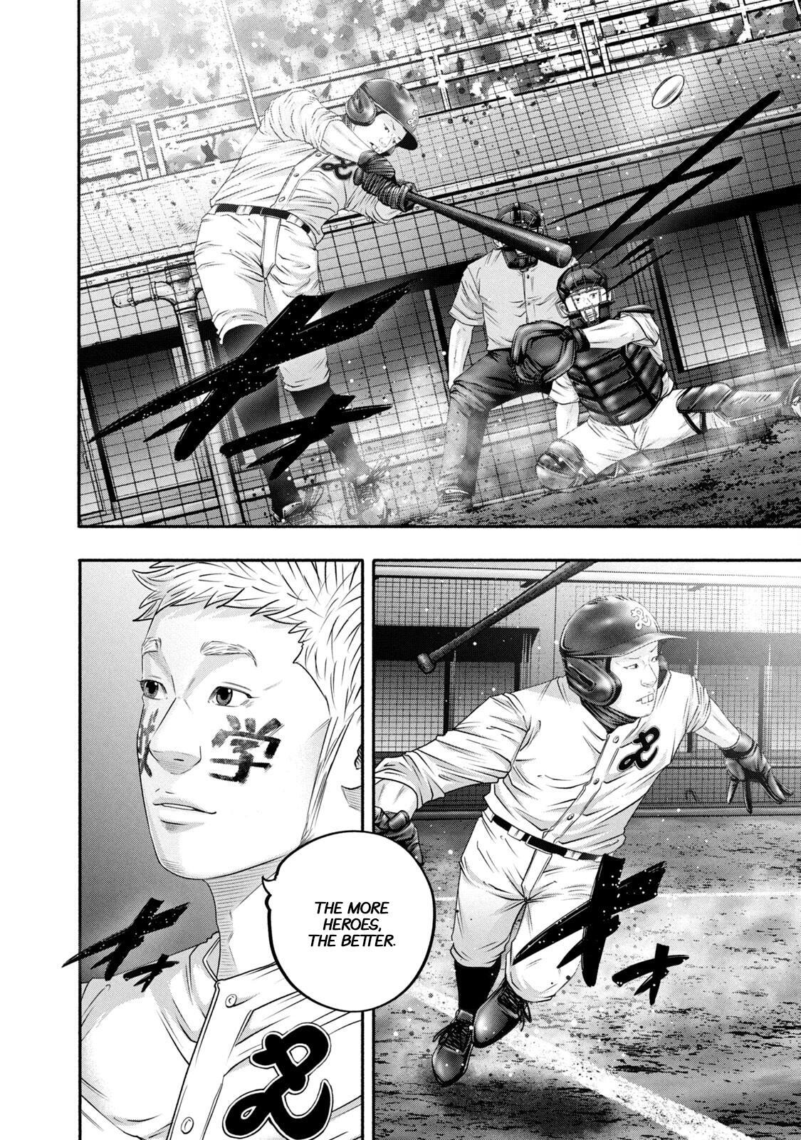 Read Battle Studies Manga Online