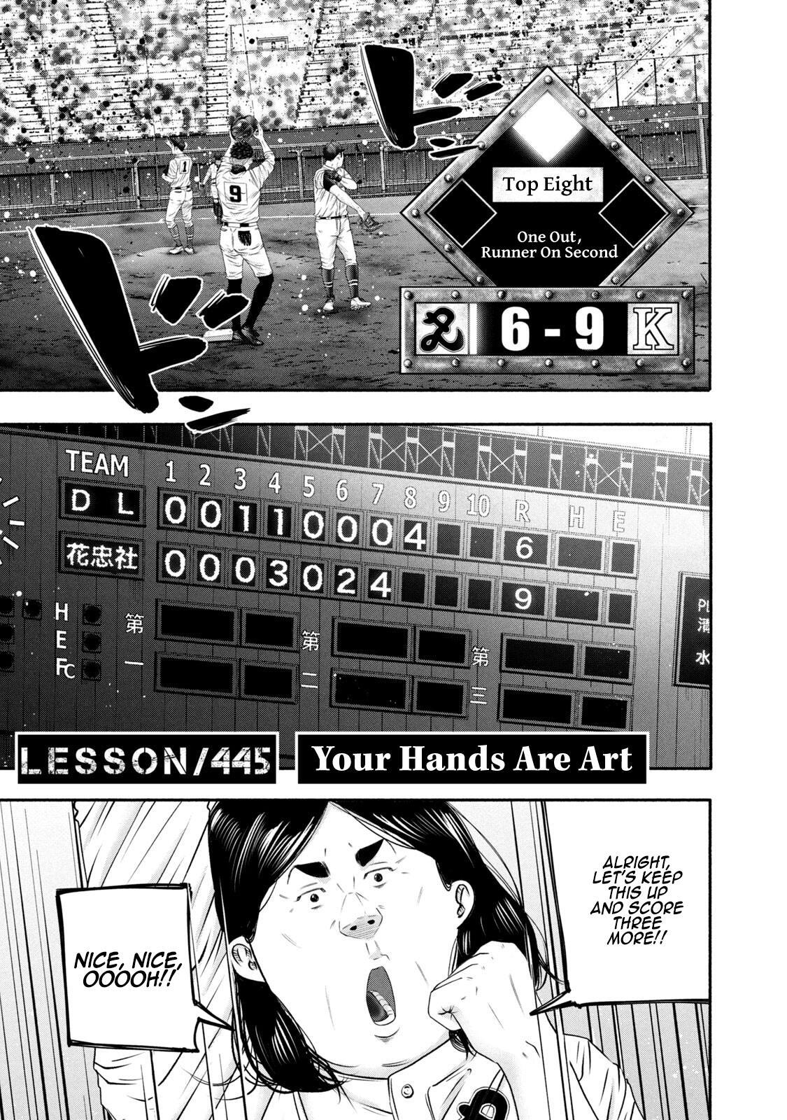 Read Battle Studies Manga Online