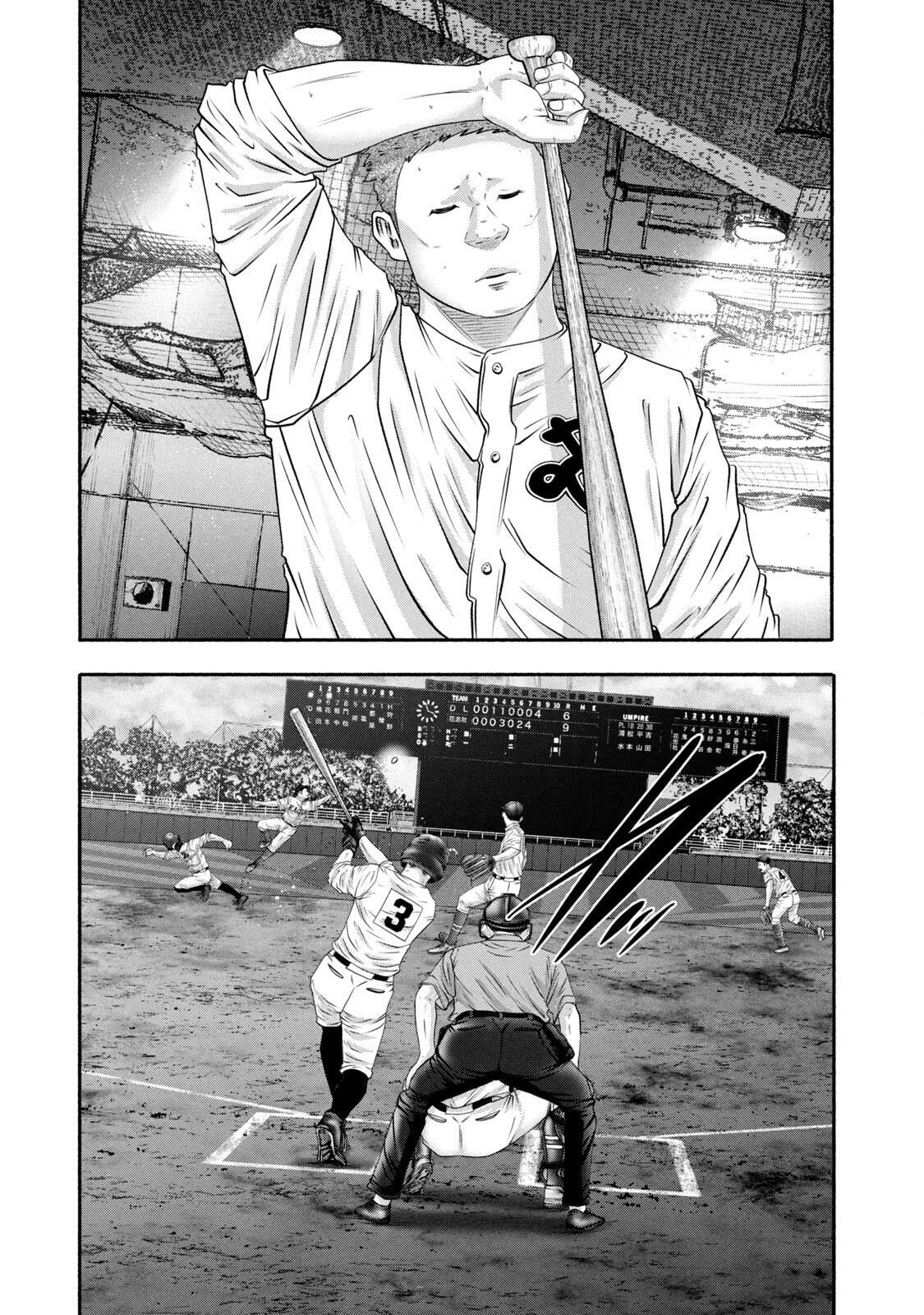 Read Battle Studies Manga Online