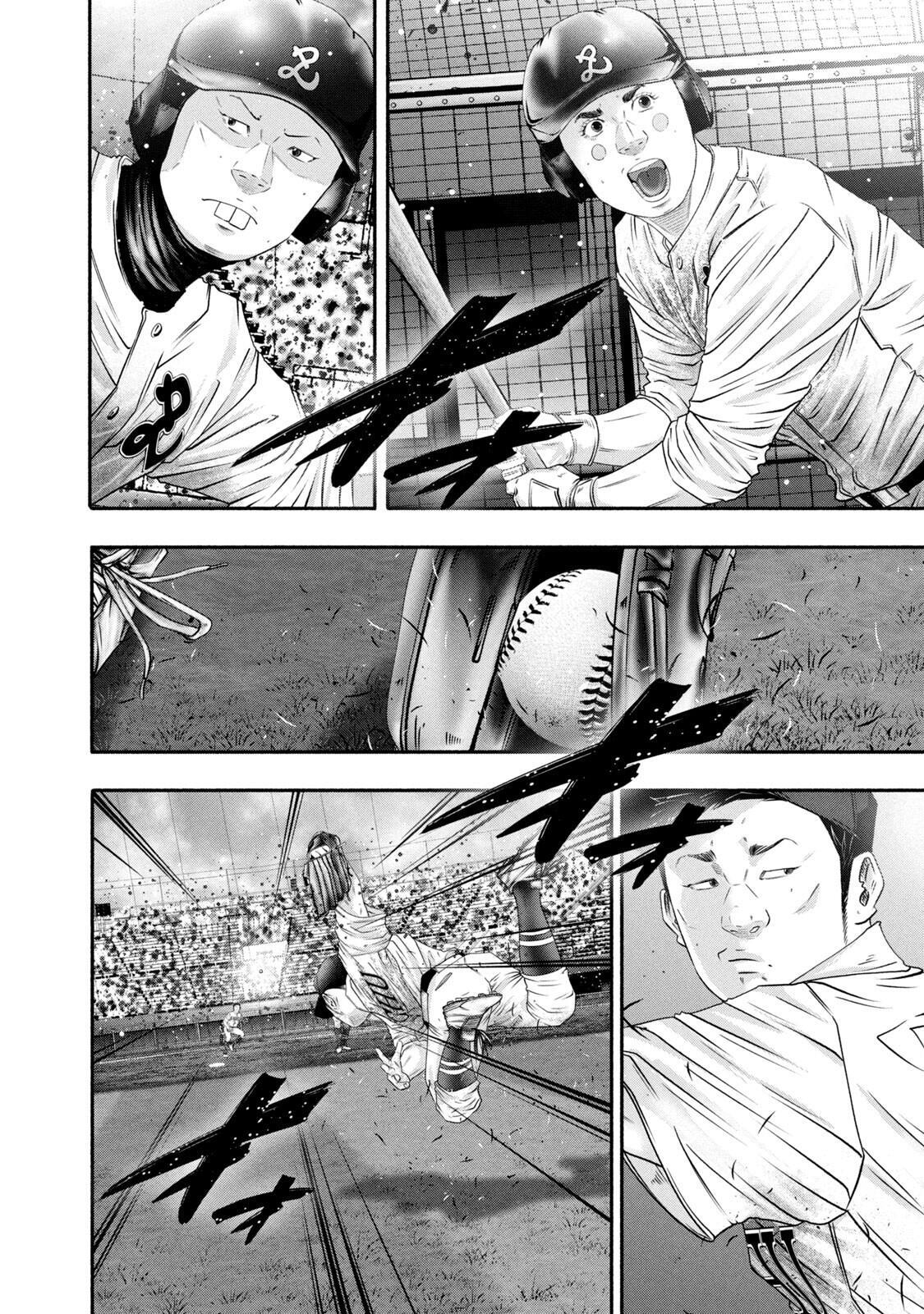 Read Battle Studies Manga Online