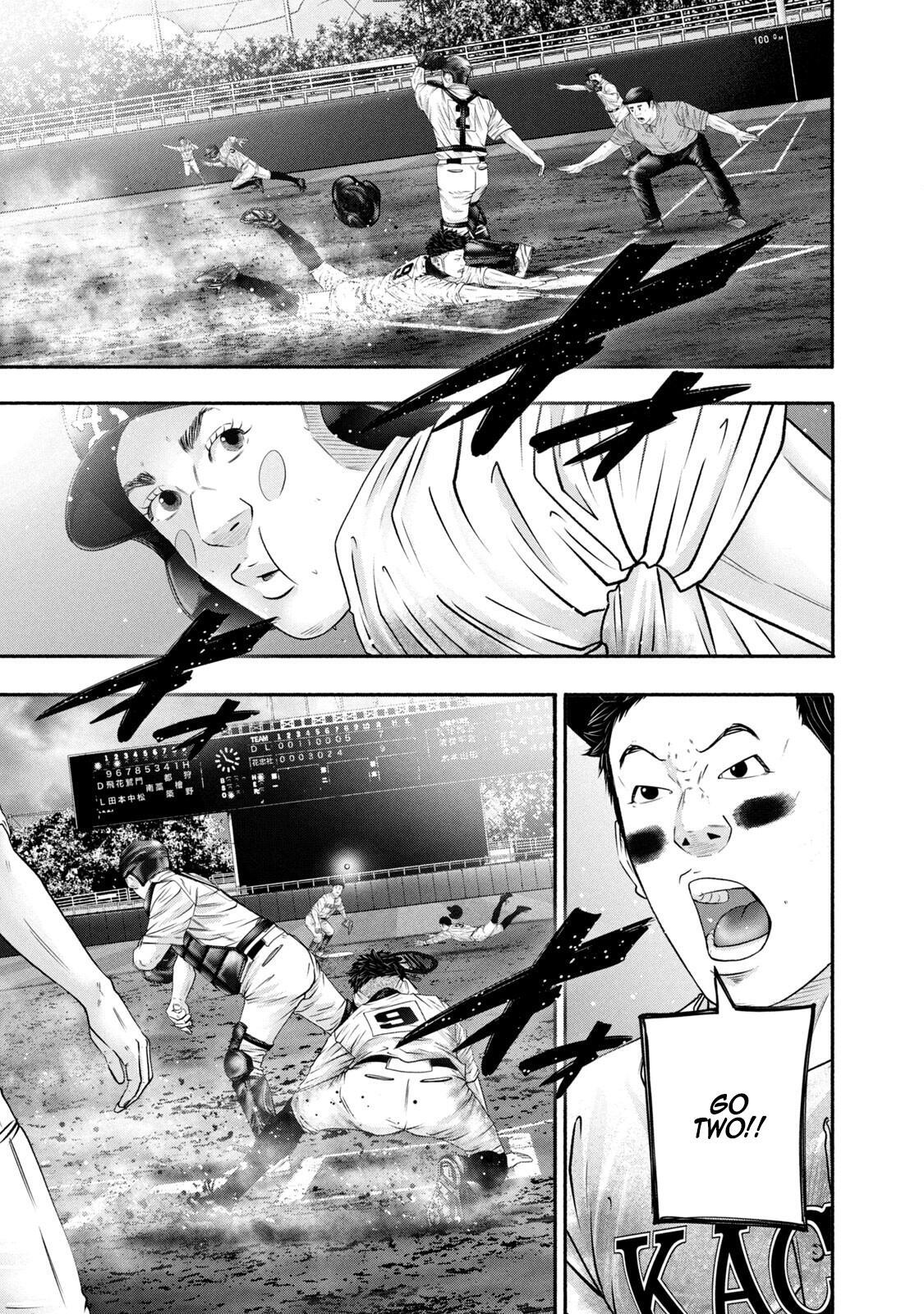 Read Battle Studies Manga Online