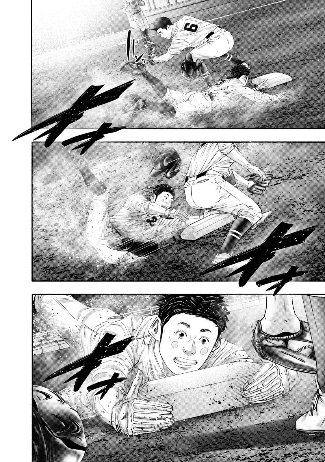 Read Battle Studies Manga Online