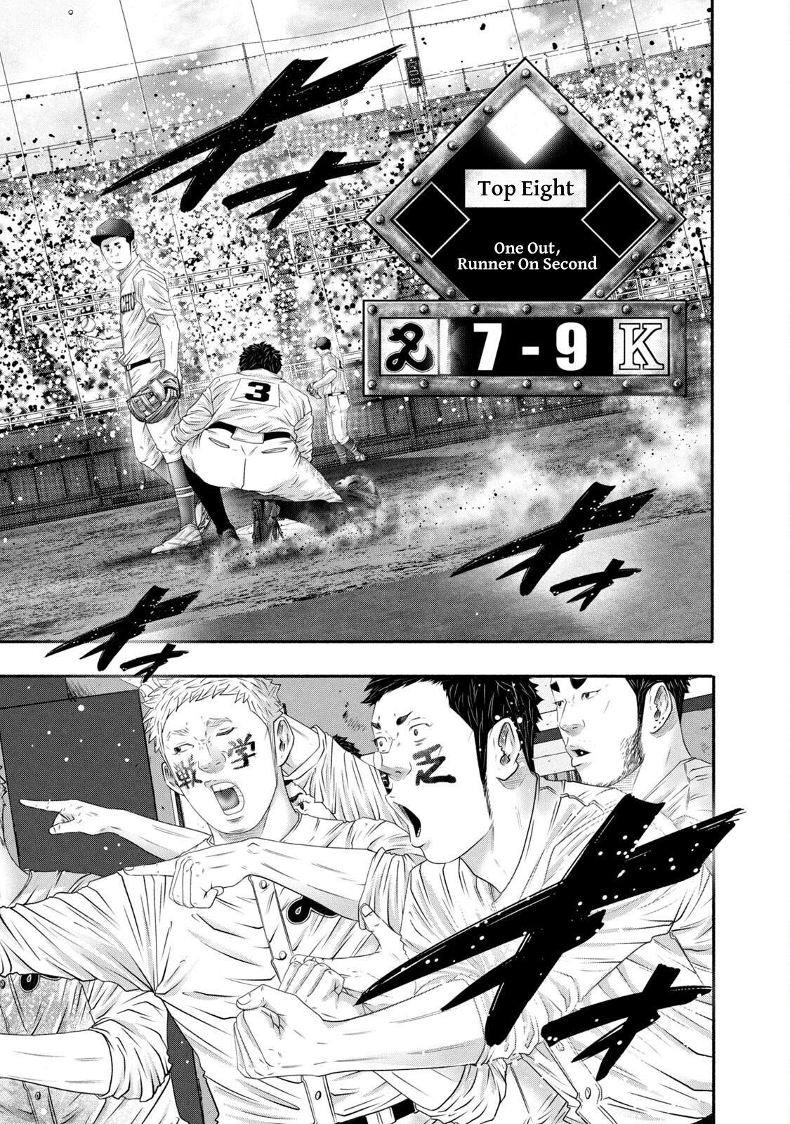 Read Battle Studies Manga Online