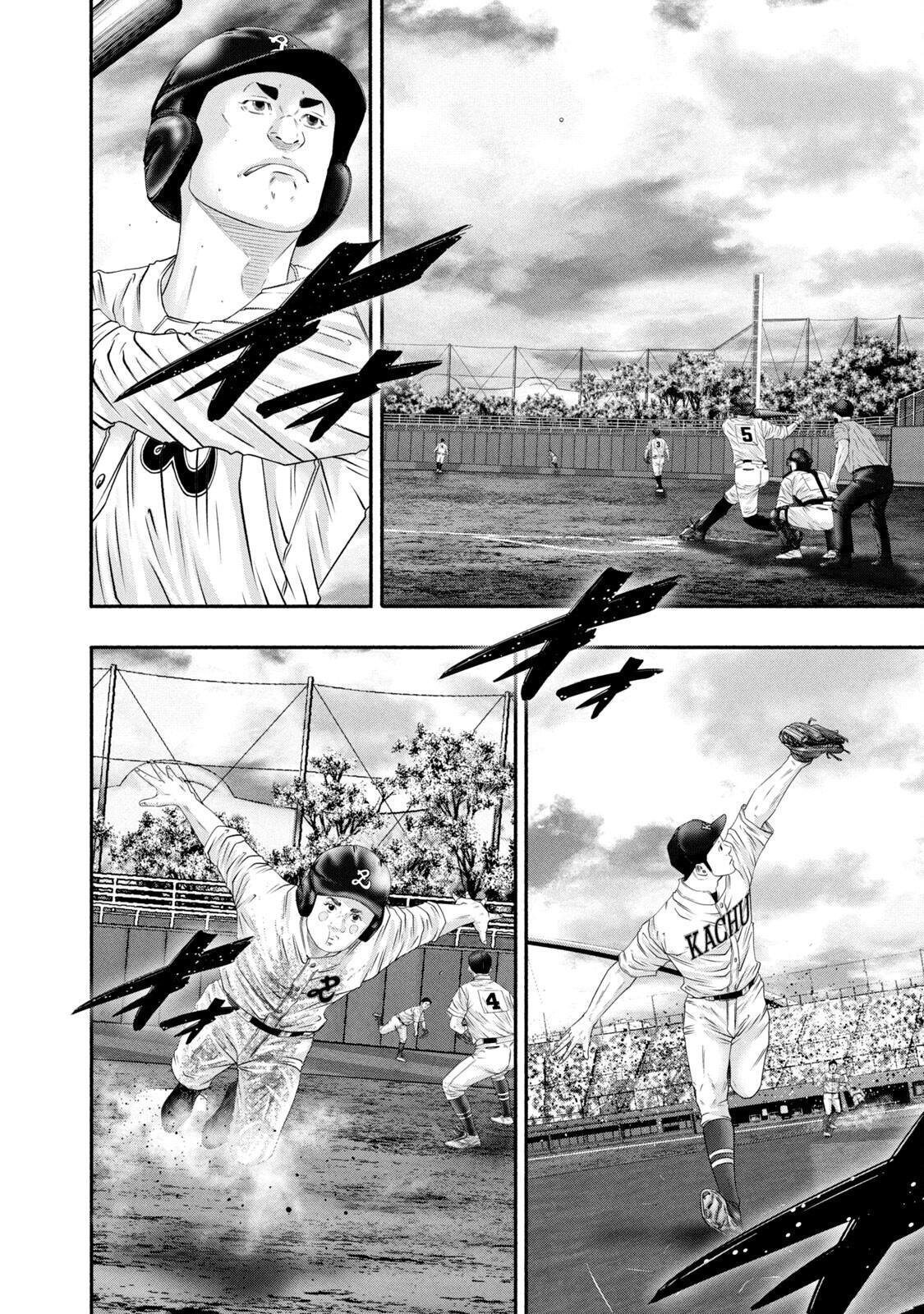 Read Battle Studies Manga Online