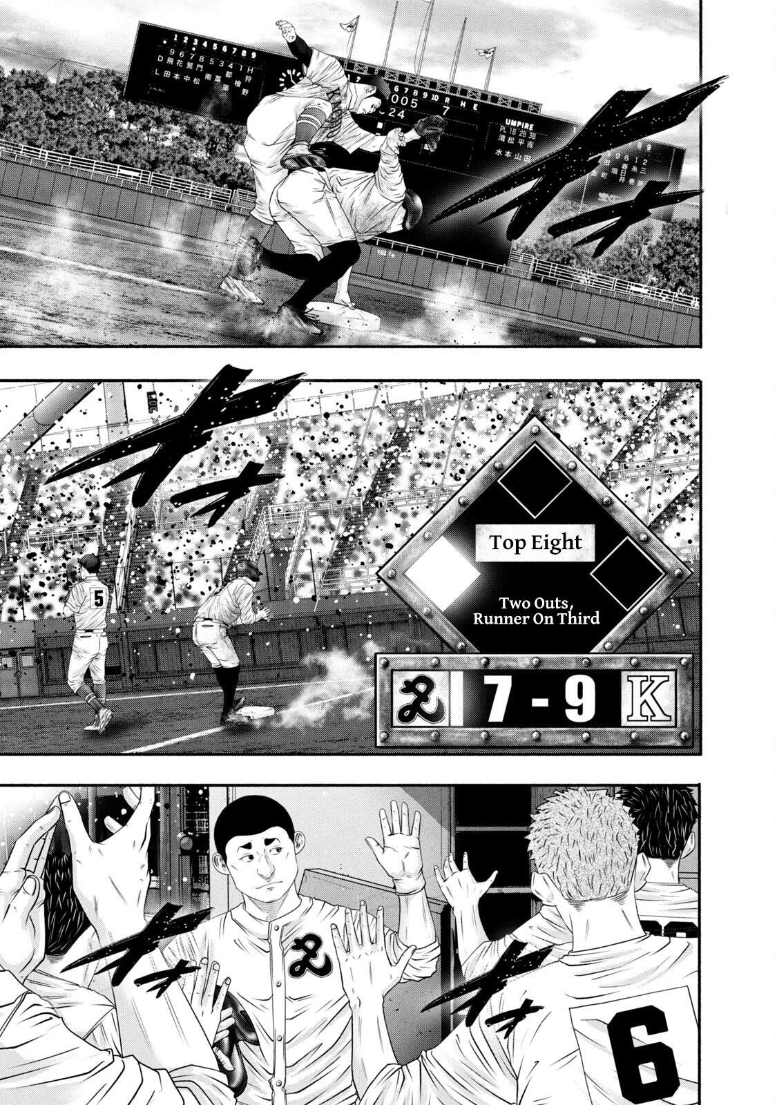 Read Battle Studies Manga Online