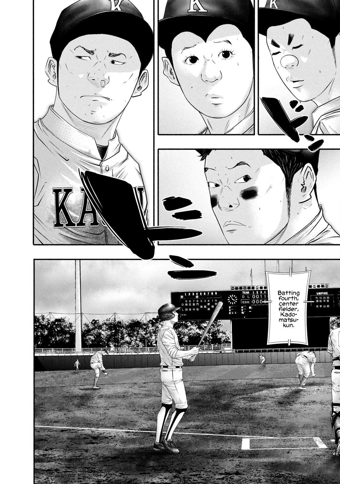 Read Battle Studies Manga Online