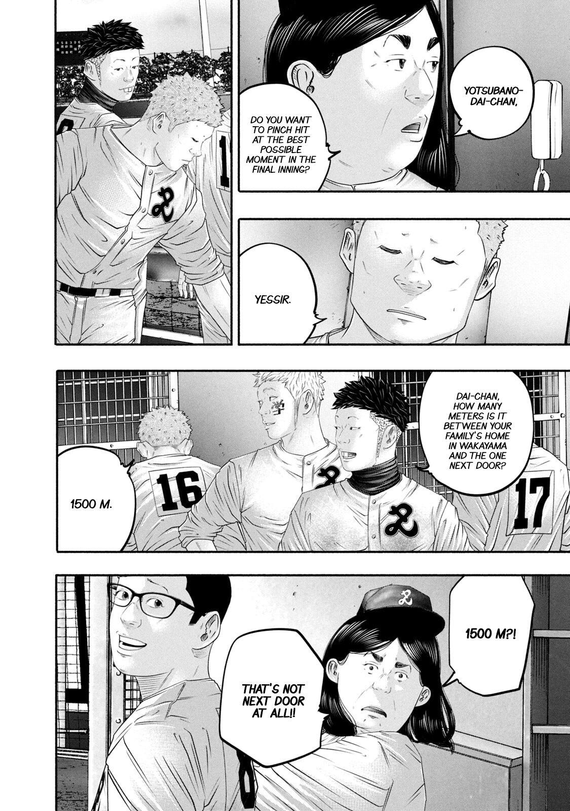 Read Battle Studies Manga Online