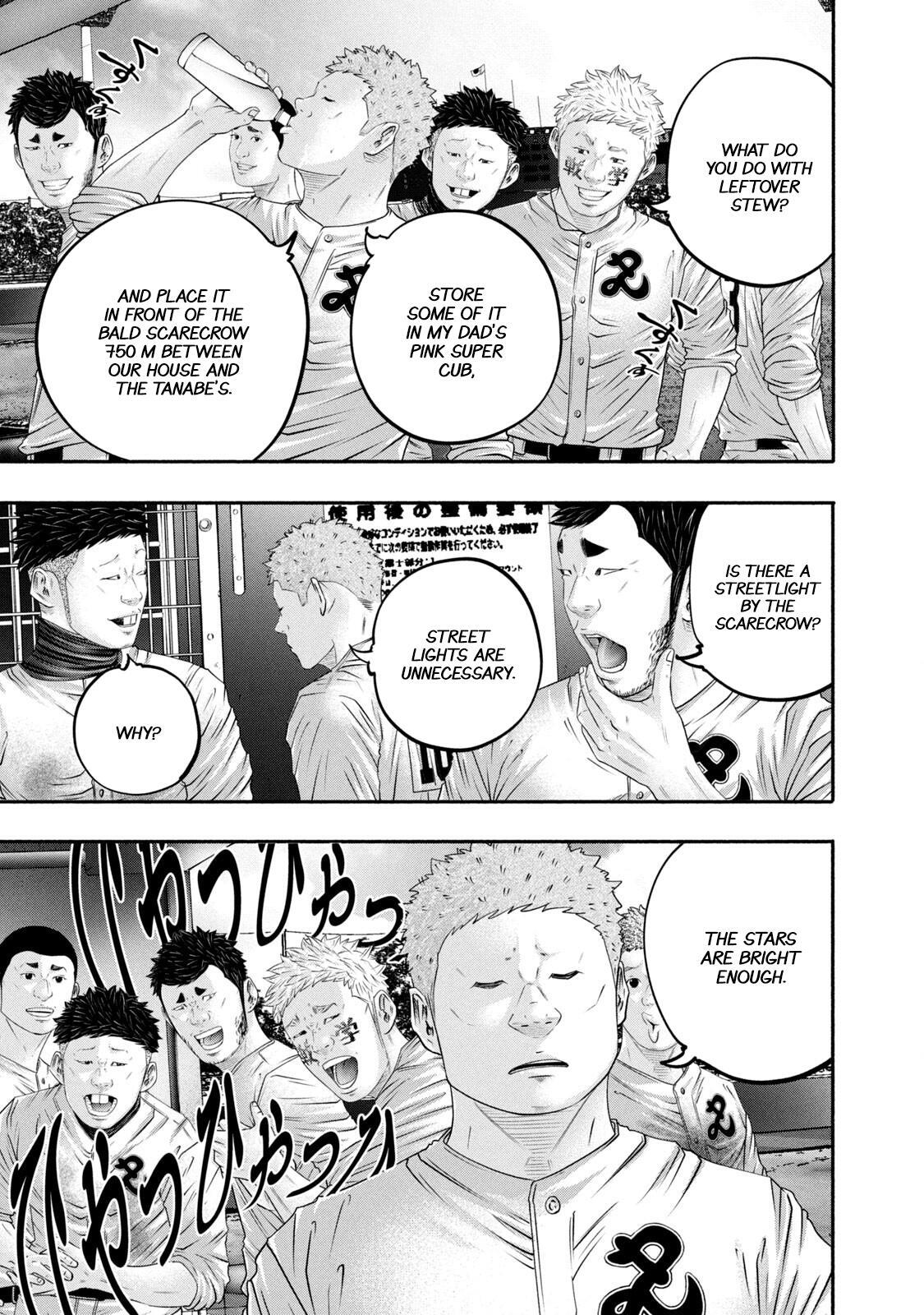 Read Battle Studies Manga Online