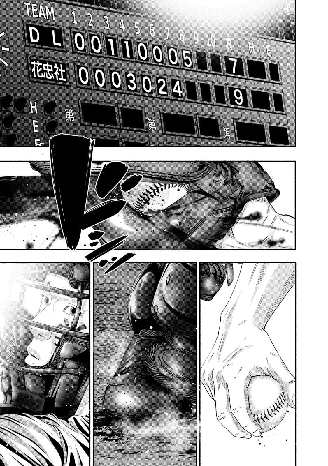 Read Battle Studies Manga Online