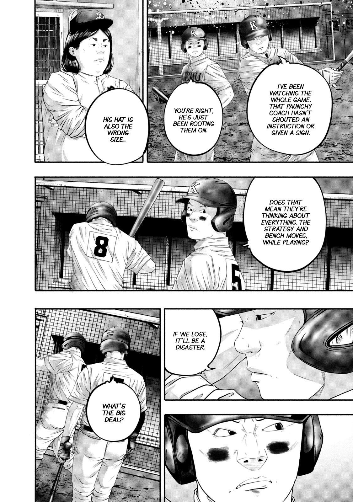 Read Battle Studies Manga Online