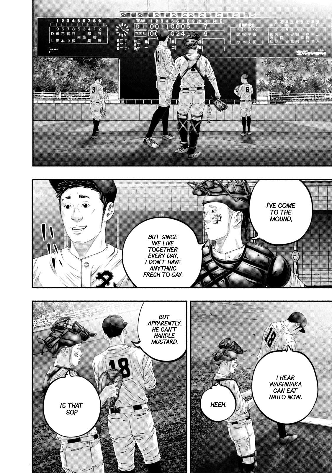 Read Battle Studies Manga Online