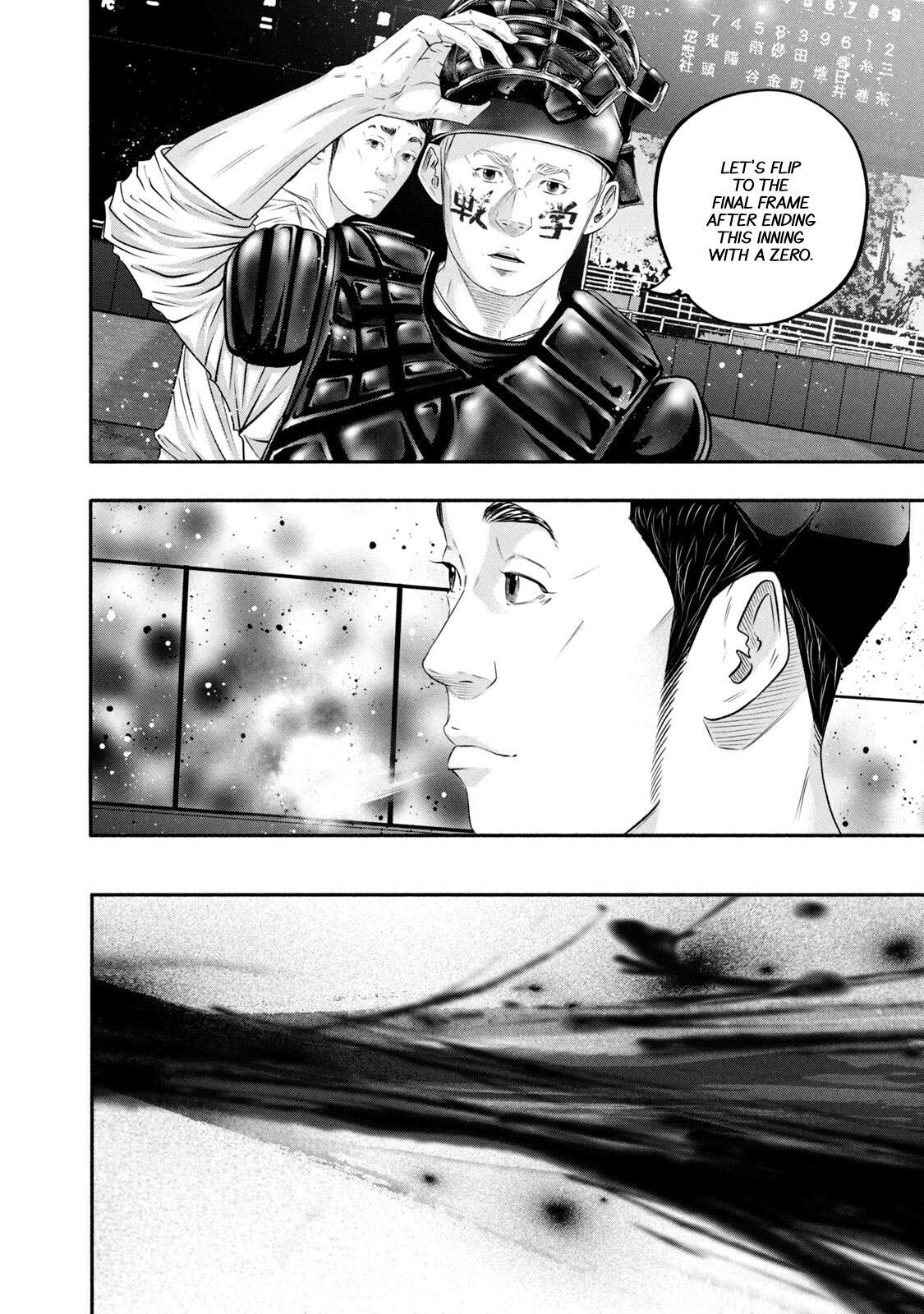 Read Battle Studies Manga Online